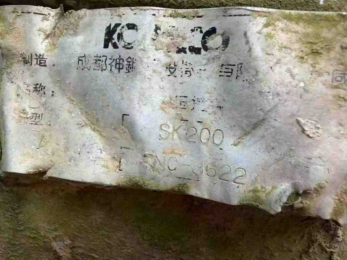 51机械