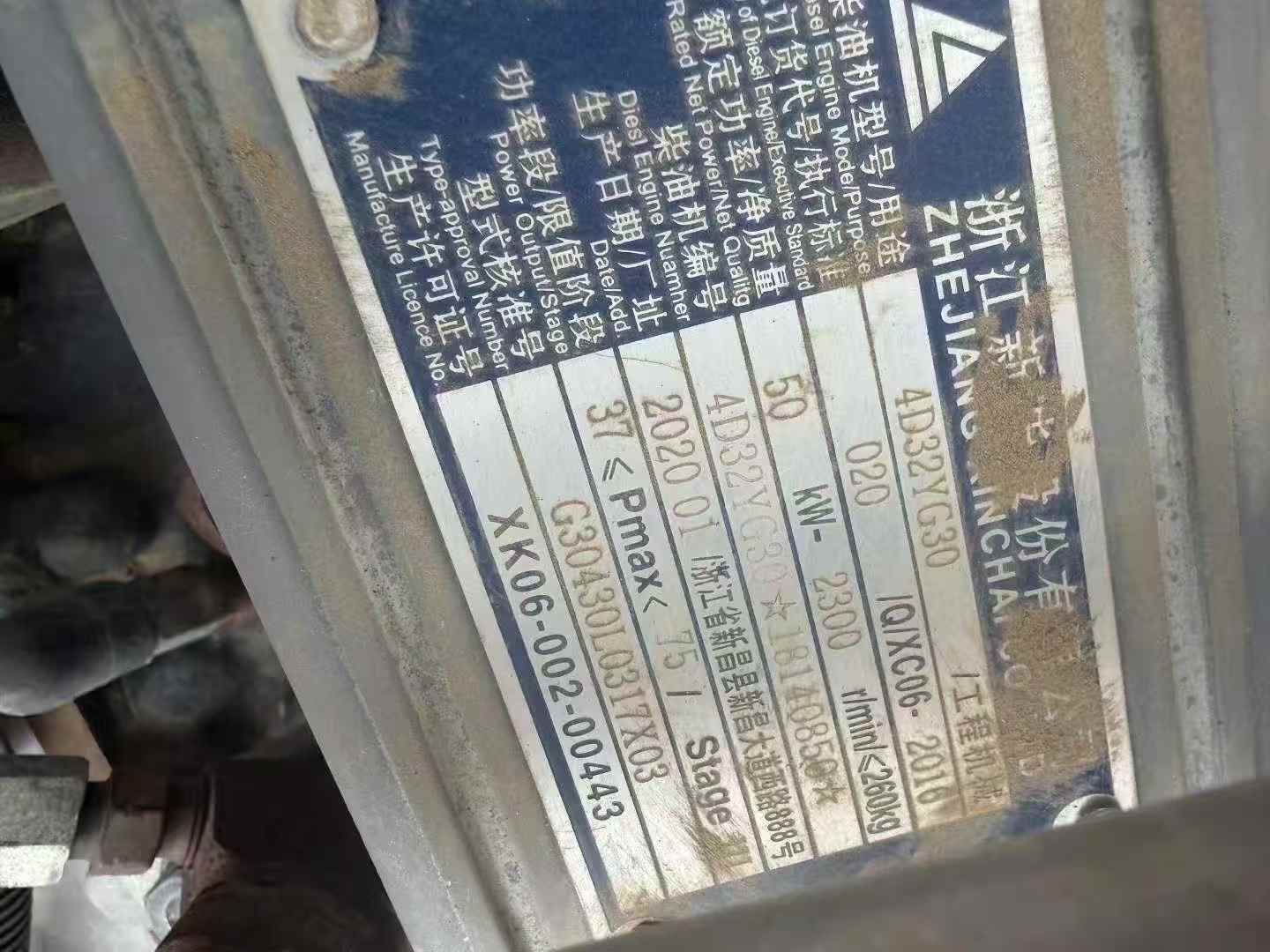 51机械