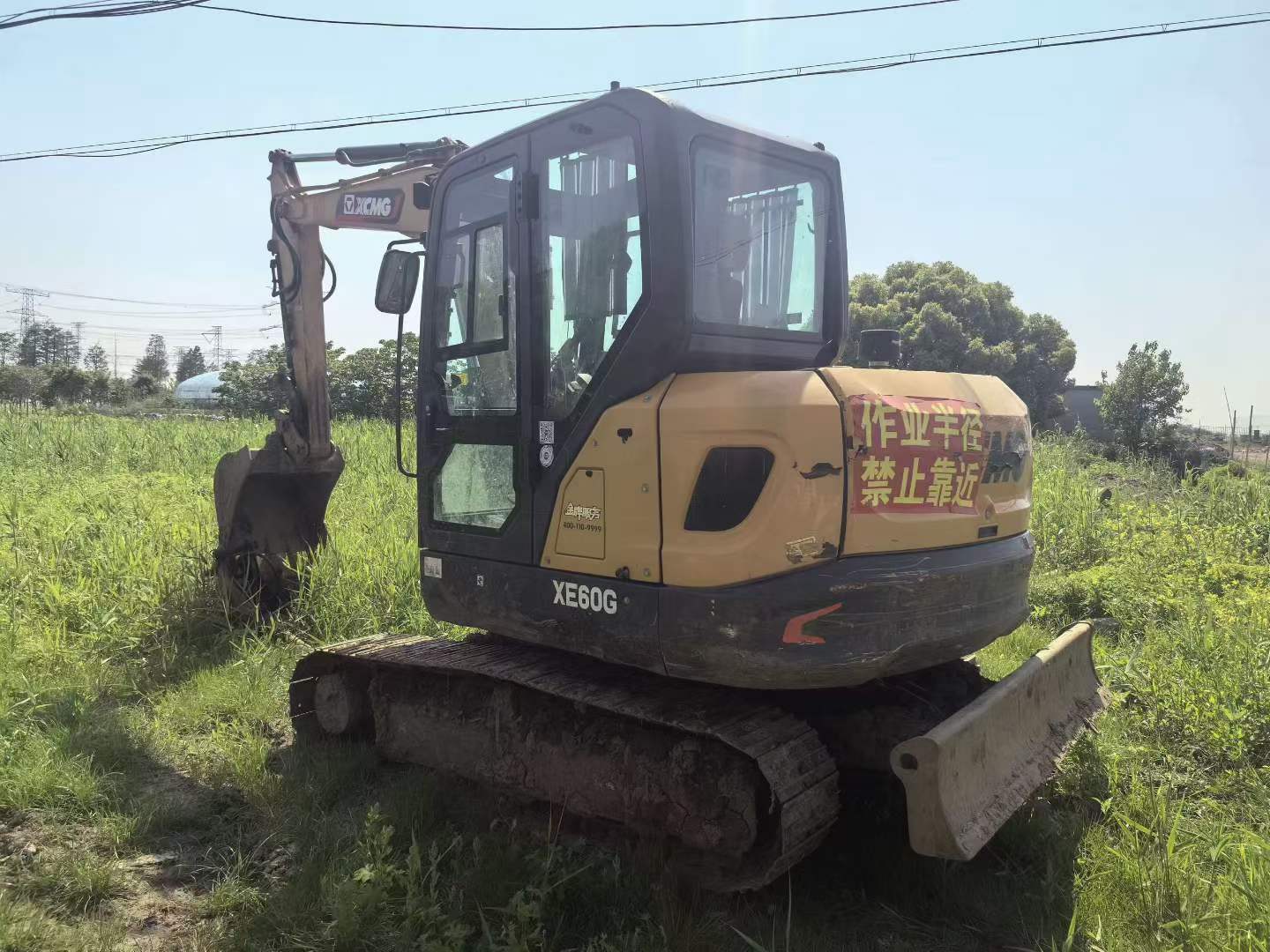 51机械