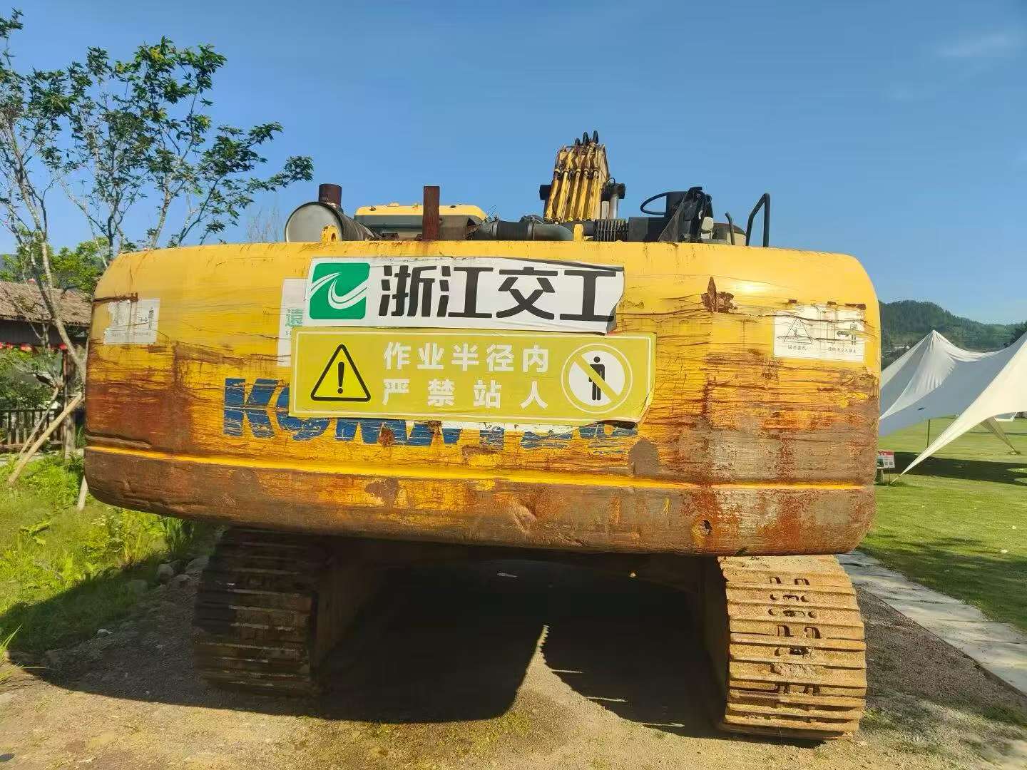 51机械