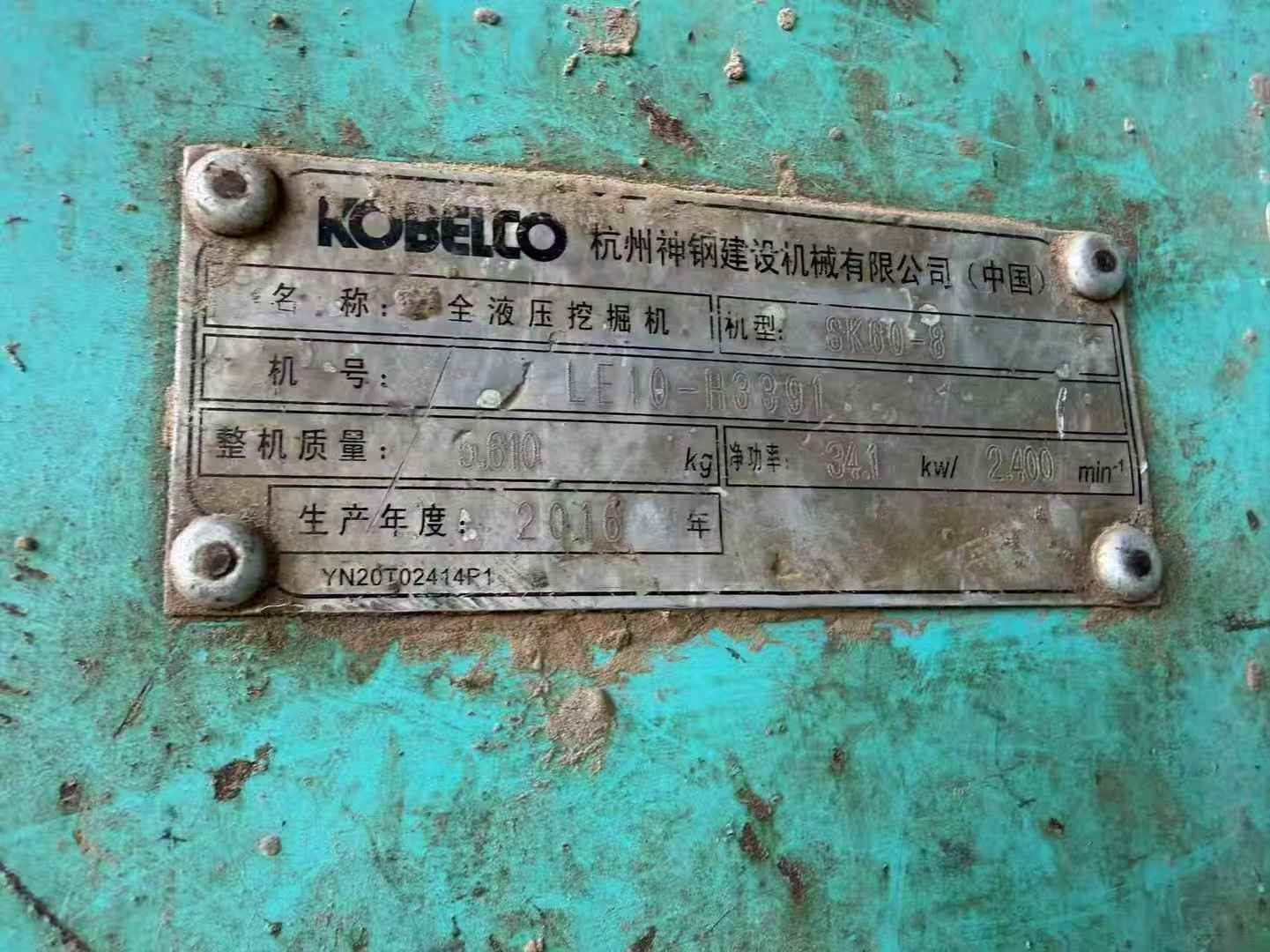 51机械