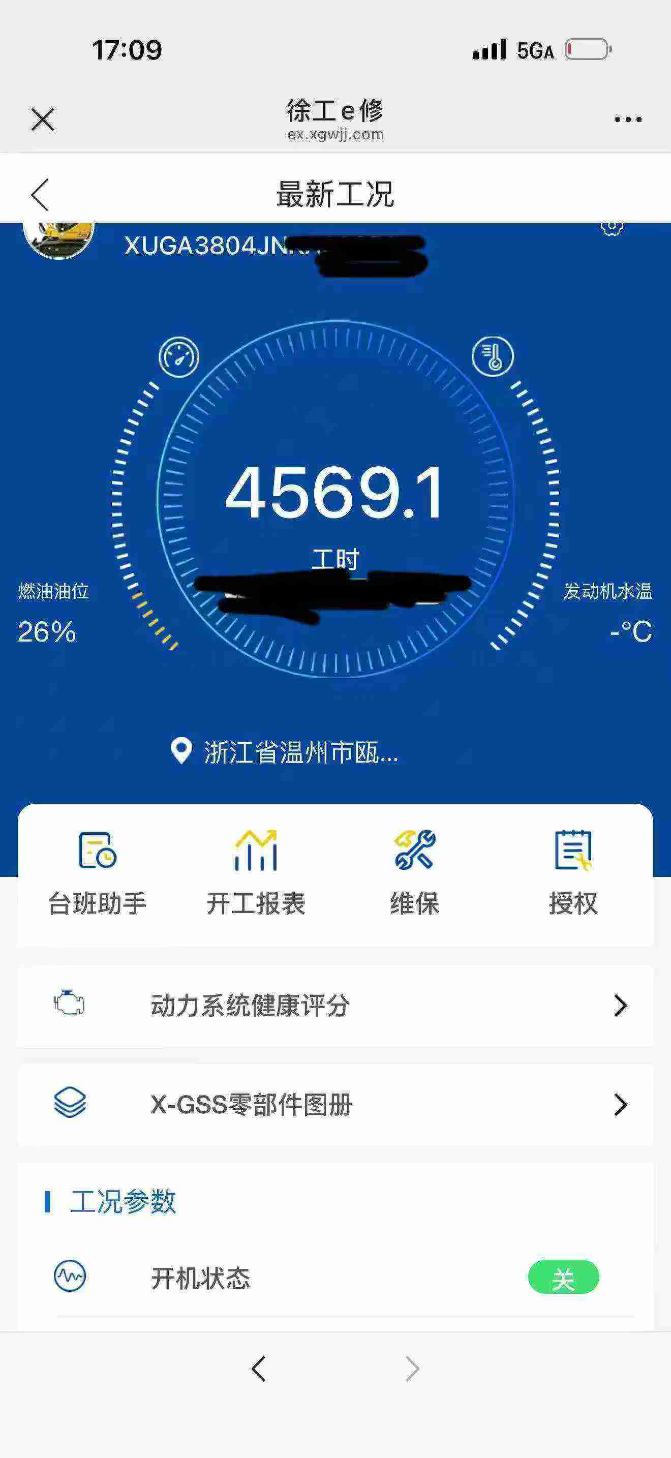 https://assets.gongji58.com/circle/2026-05-09/kkrqd83e2t1778286140.png?watermark/1/image/a29kbzovL2dqZ2ovd2F0ZXJtYXJrL3dqLnBuZw/gravity/South/dx/0/dy/200/wst/2/ws/1|imageView2/0/w/1024/interlace/1