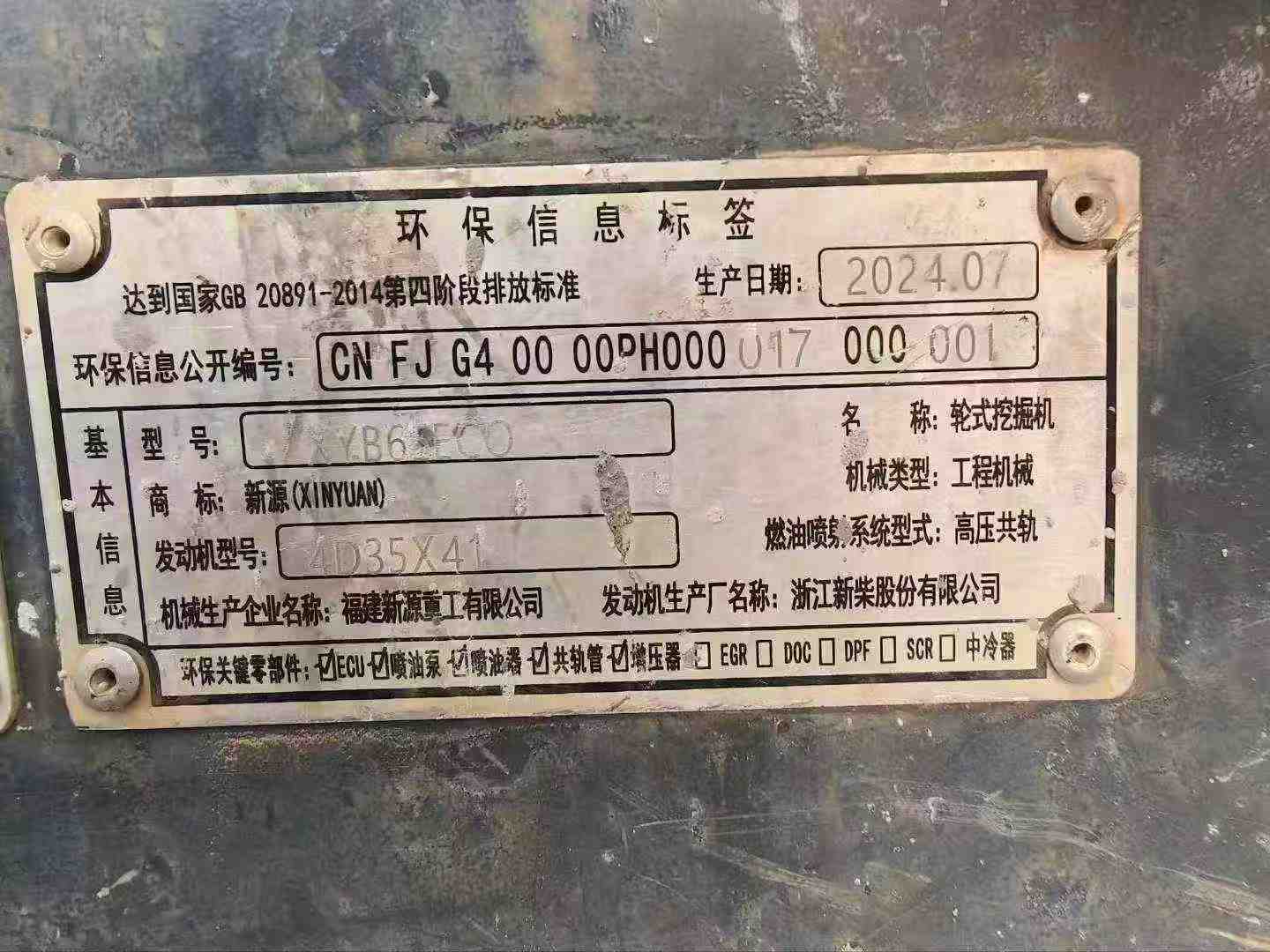 https://assets.gongji58.com/circle/2026-05-09/opts6r34wz1778327042.png?watermark/1/image/a29kbzovL2dqZ2ovd2F0ZXJtYXJrL3dqLnBuZw/gravity/South/dx/0/dy/200/wst/2/ws/1|imageView2/0/w/1024/interlace/1