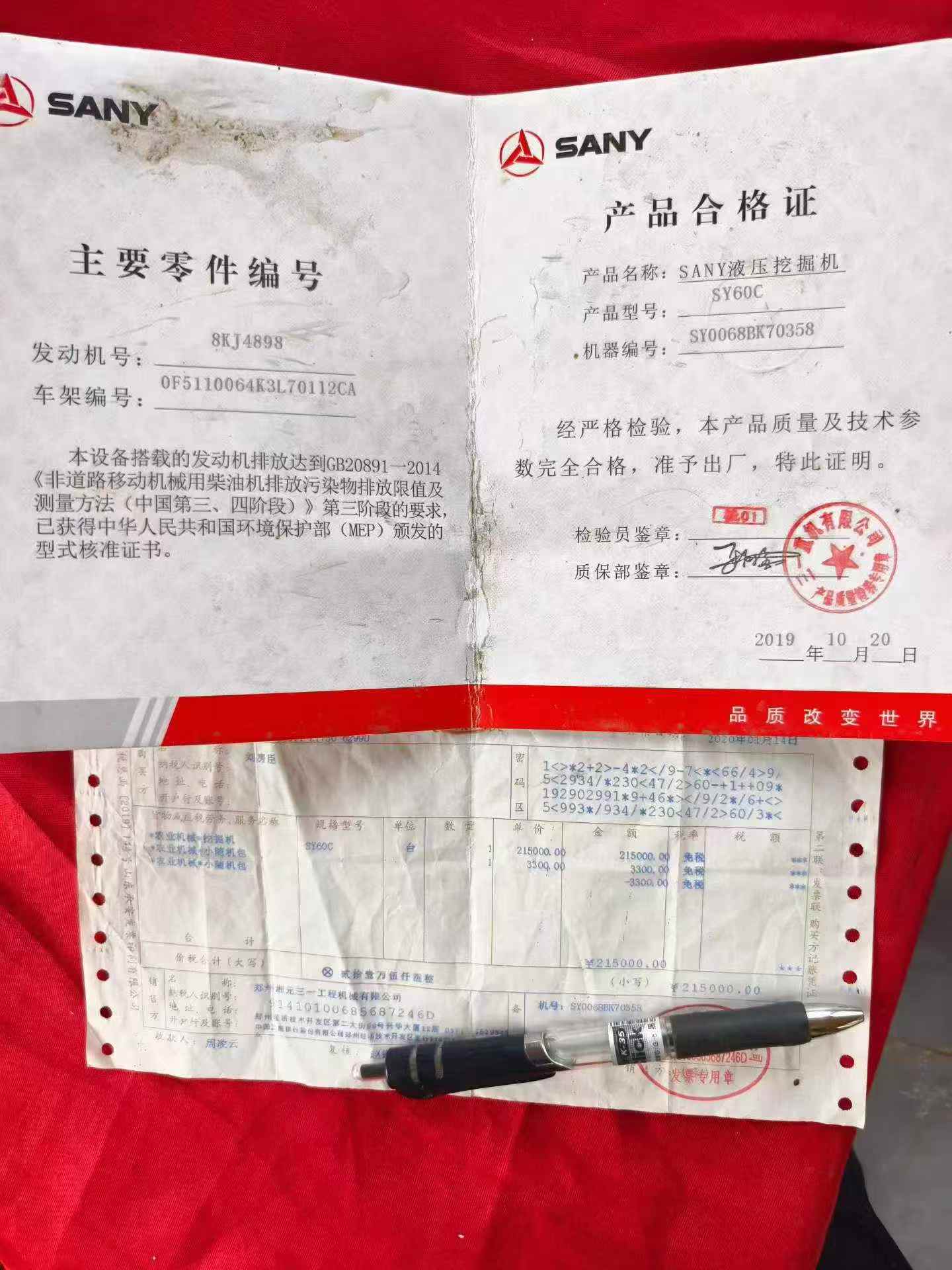 https://assets.gongji58.com/circle/2026-05-09/y16ul8vb731778311083.png?watermark/1/image/a29kbzovL2dqZ2ovd2F0ZXJtYXJrL3dqLnBuZw/gravity/South/dx/0/dy/200/wst/2/ws/1|imageView2/0/w/1024/interlace/1
