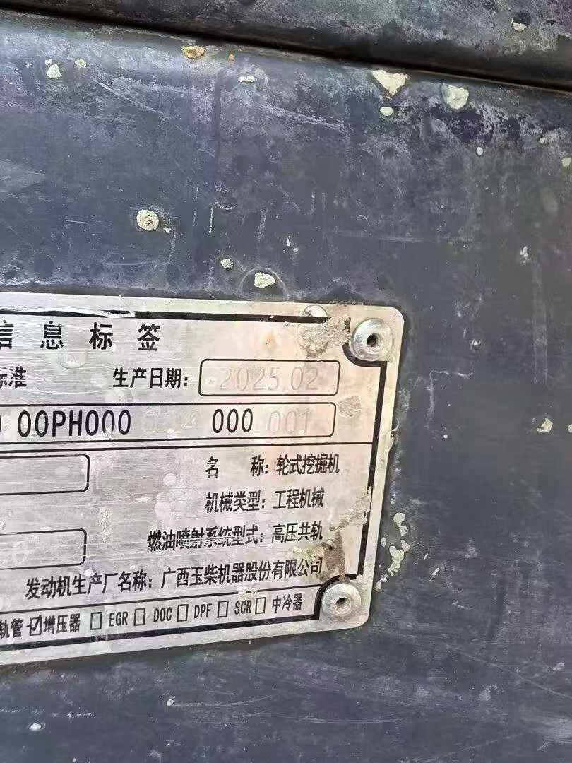 https://assets.gongji58.com/circle/2026-05-10/19aobgzmg21778380206.png?watermark/1/image/a29kbzovL2dqZ2ovd2F0ZXJtYXJrL3dqLnBuZw/gravity/South/dx/0/dy/200/wst/2/ws/1|imageView2/0/w/1024/interlace/1