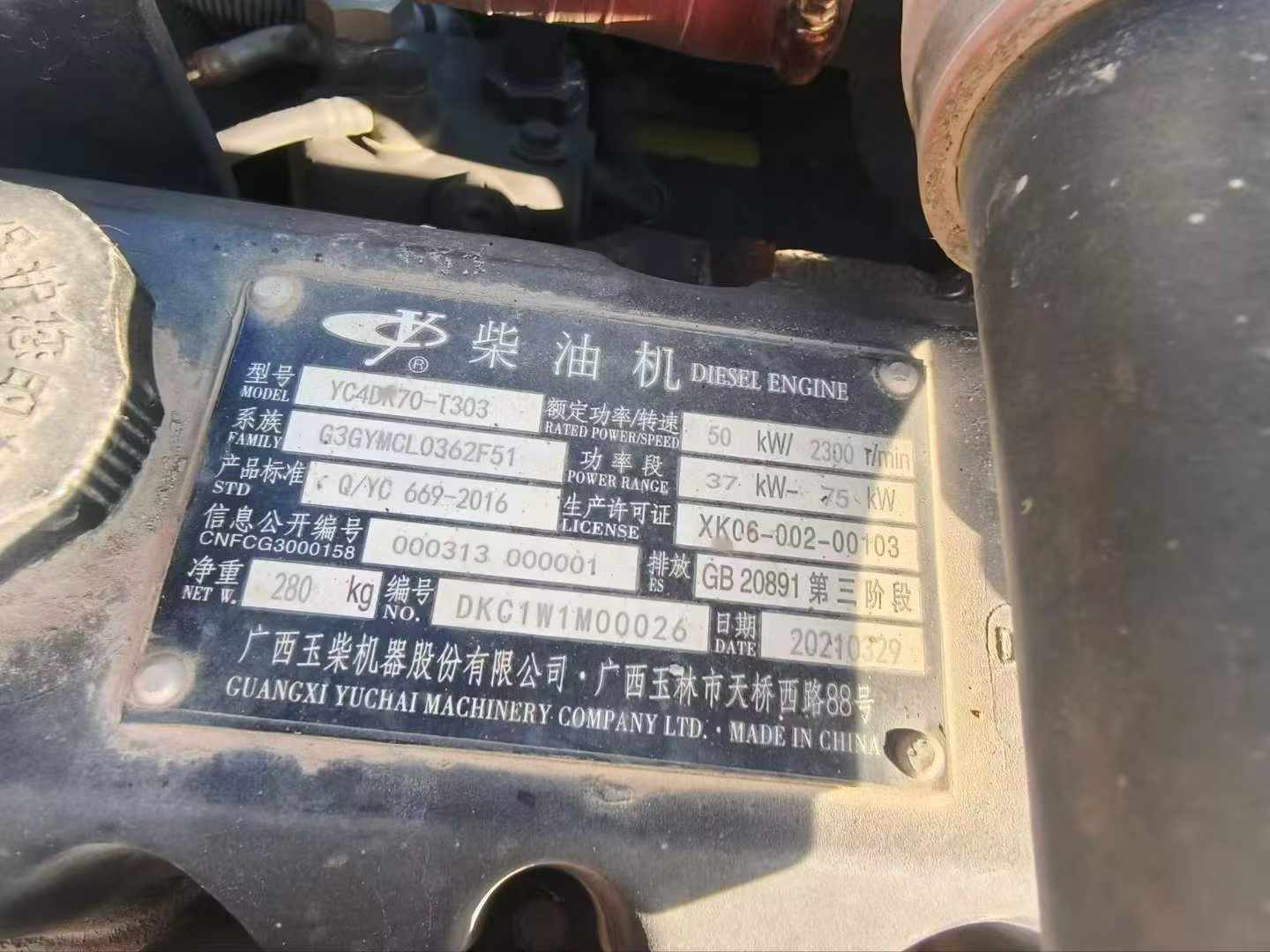 51机械