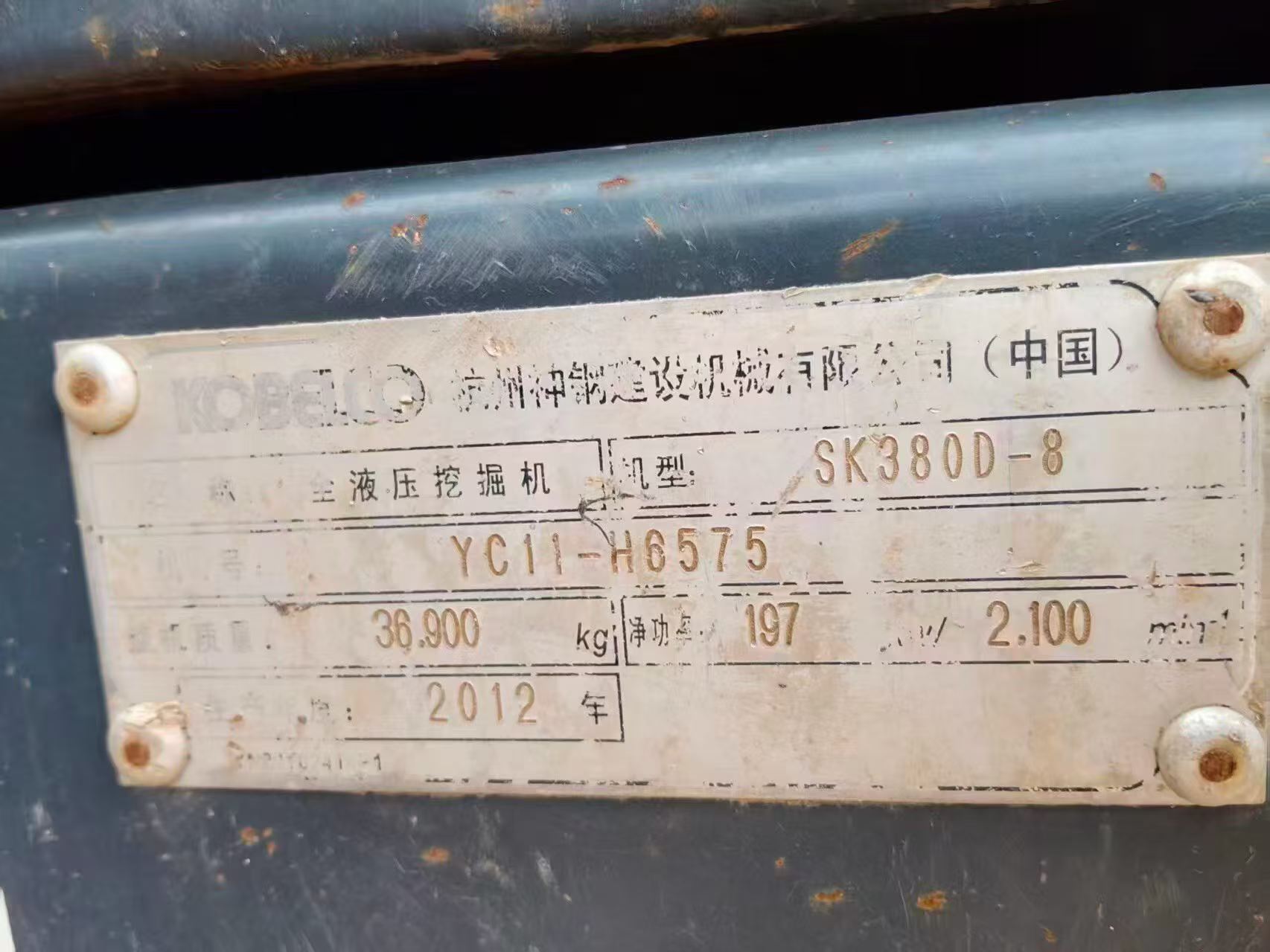51机械
