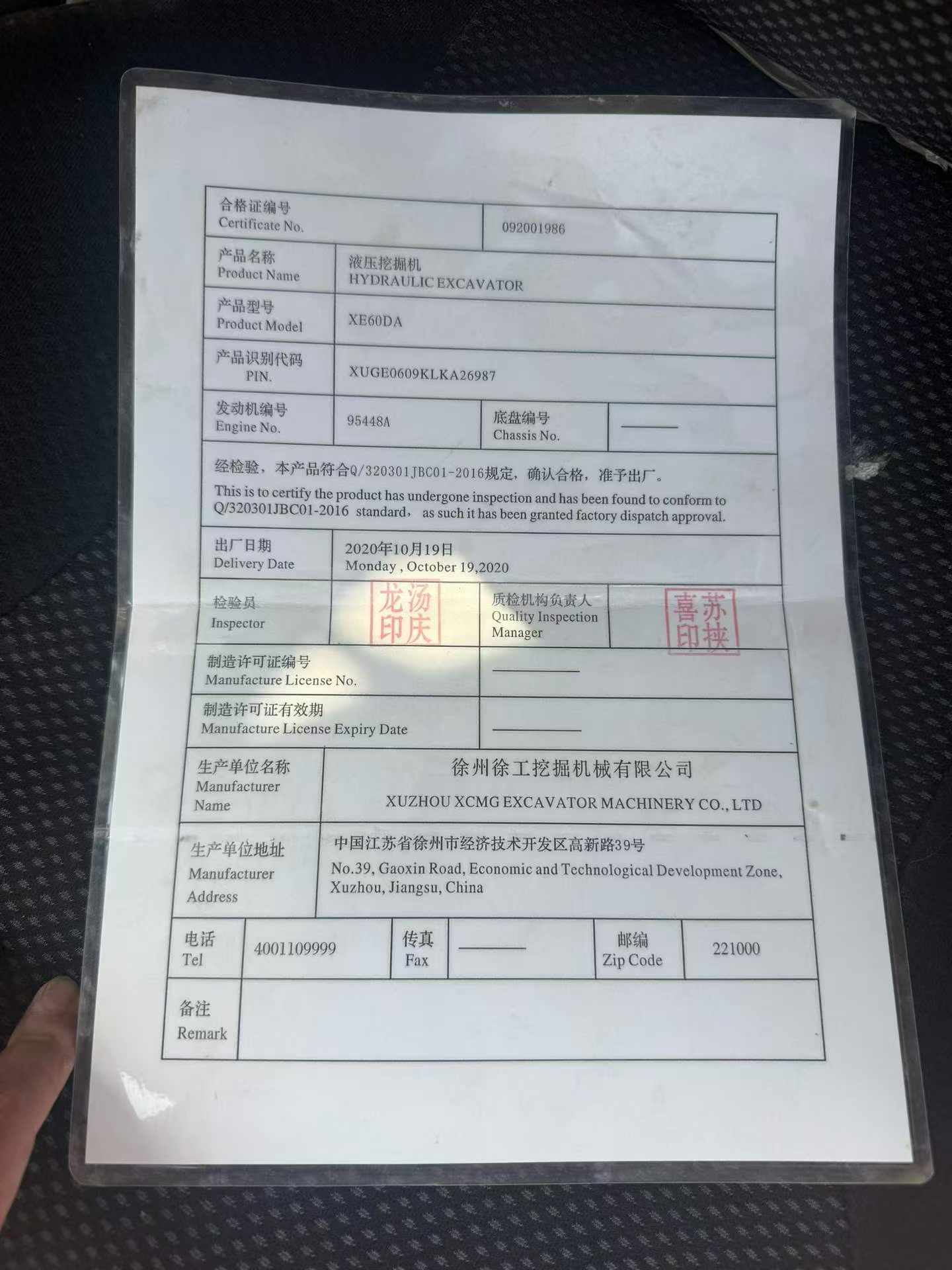 https://assets.gongji58.com/circle/2026-05-10/jc7t250gvp1778386083.png?watermark/1/image/a29kbzovL2dqZ2ovd2F0ZXJtYXJrL3dqLnBuZw/gravity/South/dx/0/dy/200/wst/2/ws/1|imageView2/0/w/1024/interlace/1