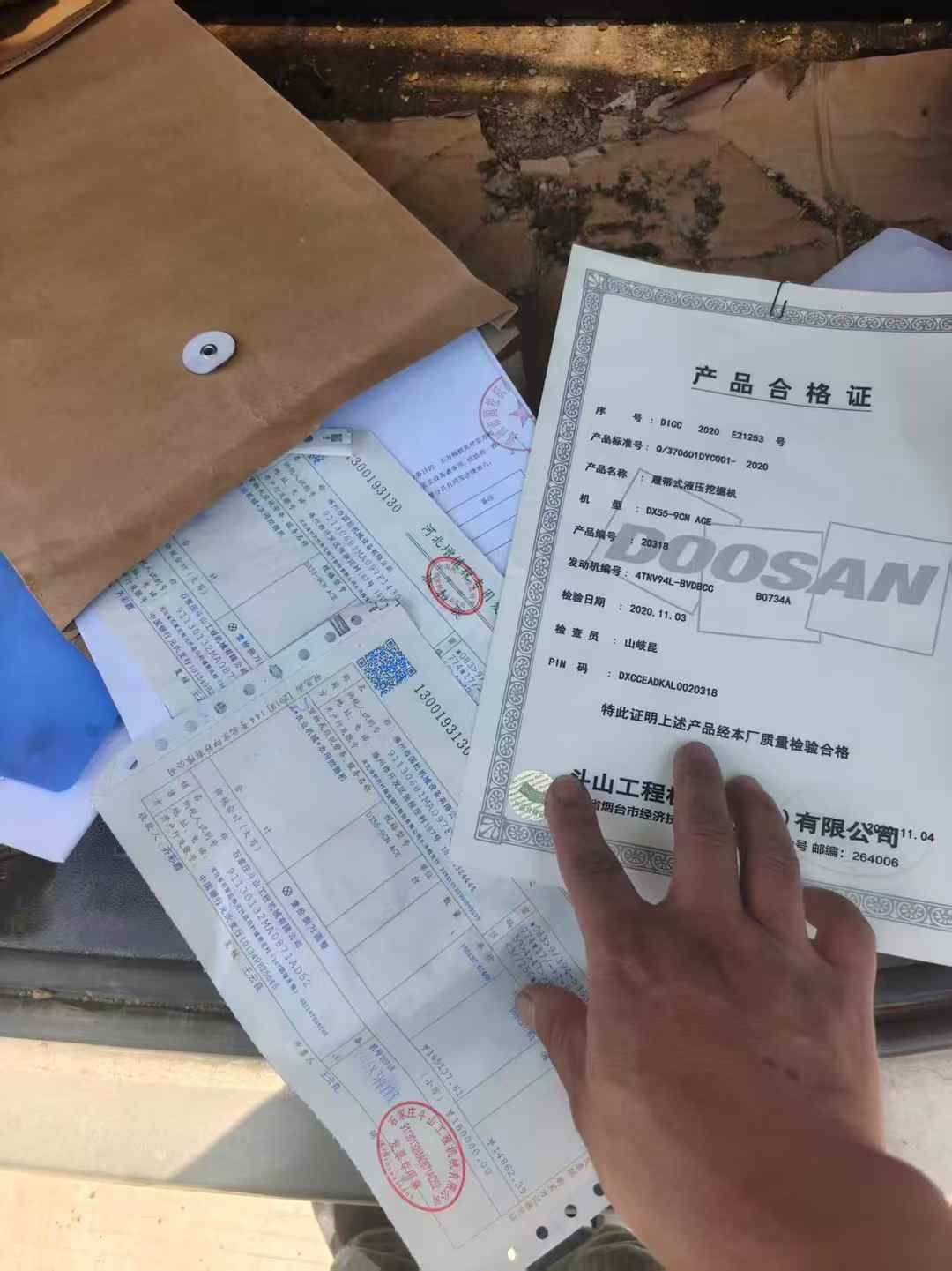 51机械