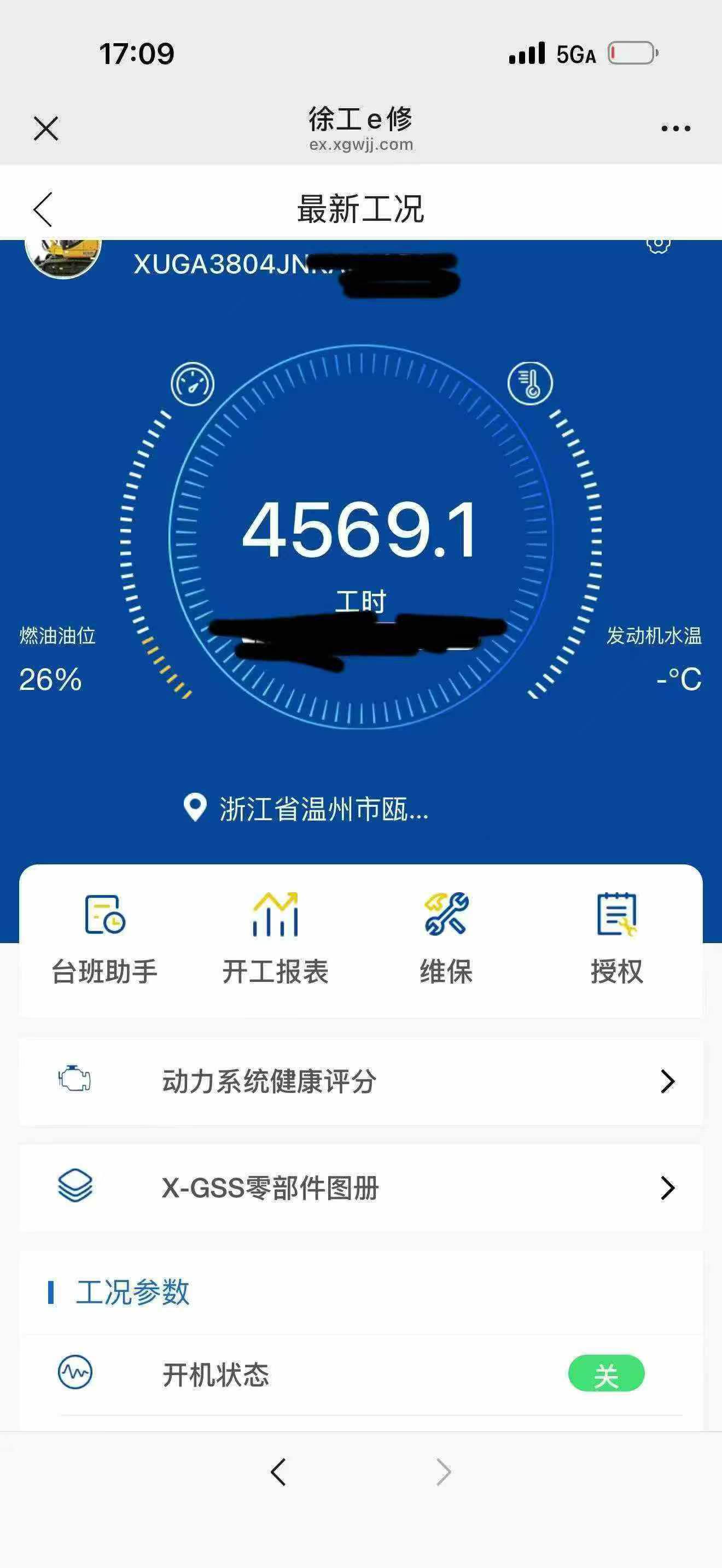 https://assets.gongji58.com/circle/2026-05-10/piccxsmbt11778416623.png?watermark/1/image/a29kbzovL2dqZ2ovd2F0ZXJtYXJrL3dqLnBuZw/gravity/South/dx/0/dy/200/wst/2/ws/1|imageView2/0/w/1024/interlace/1