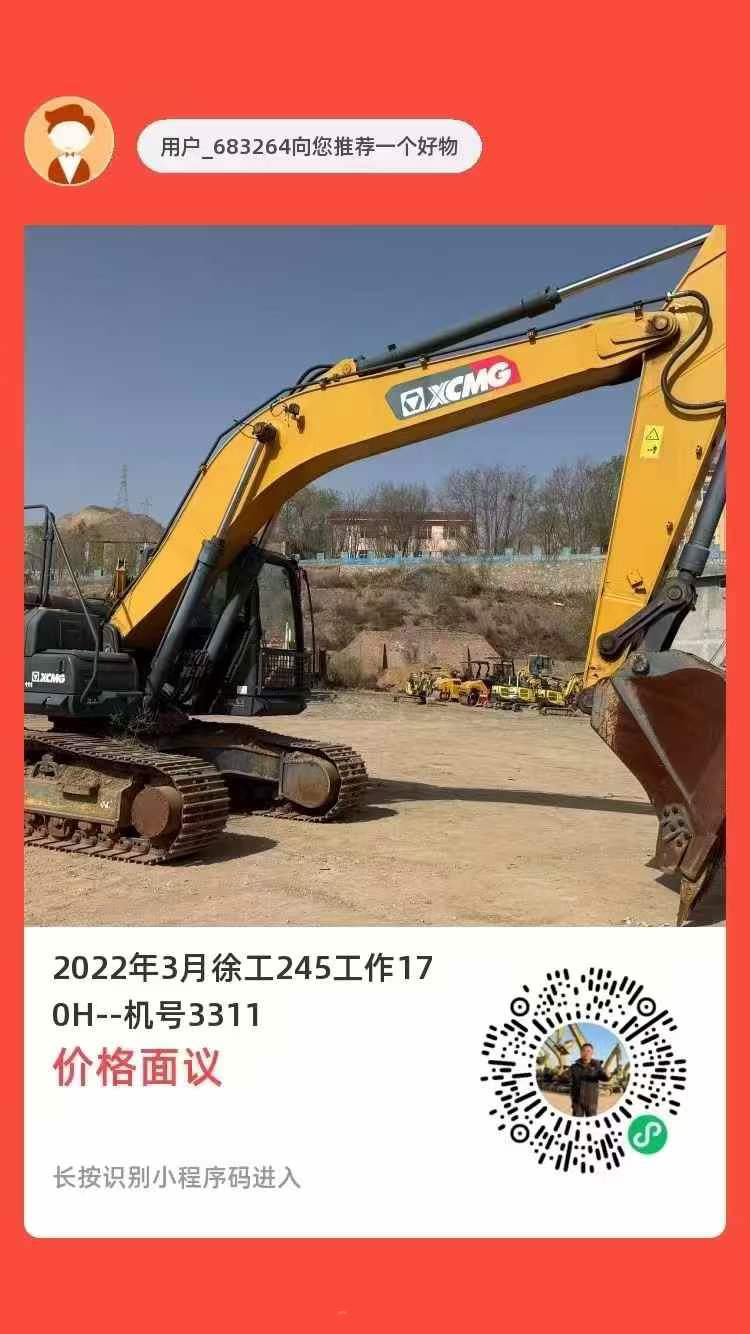 https://assets.gongji58.com/circle/2026-05-11/1tq98dil6z1778455929.png?watermark/1/image/a29kbzovL2dqZ2ovd2F0ZXJtYXJrL3dqLnBuZw/gravity/South/dx/0/dy/200/wst/2/ws/1|imageView2/0/w/1024/interlace/1
