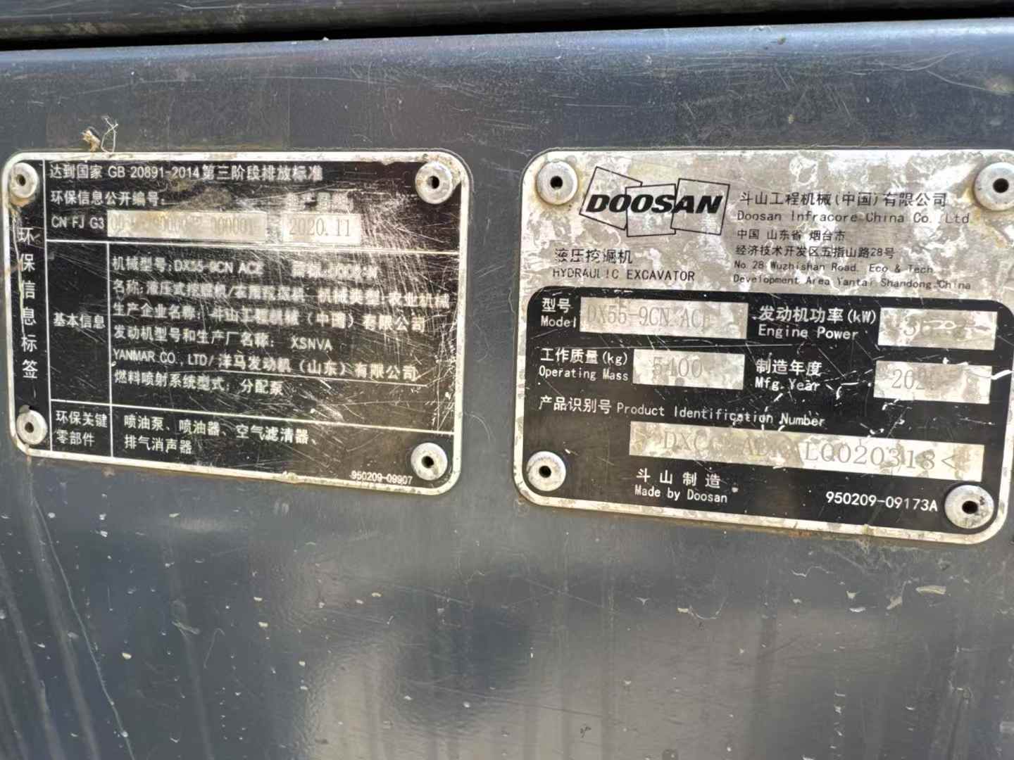 51机械