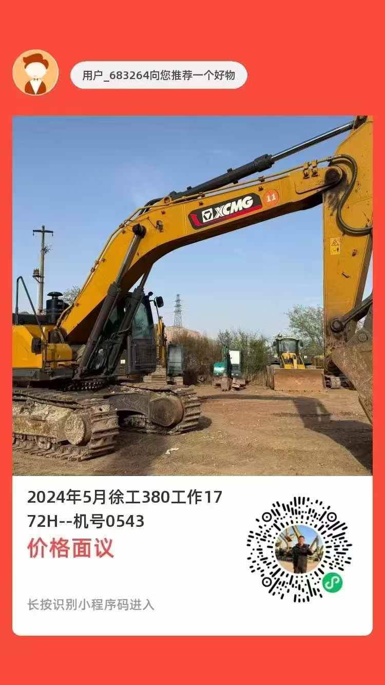 https://assets.gongji58.com/circle/2026-05-11/77itf1fw891778455904.png?watermark/1/image/a29kbzovL2dqZ2ovd2F0ZXJtYXJrL3dqLnBuZw/gravity/South/dx/0/dy/200/wst/2/ws/1|imageView2/0/w/1024/interlace/1