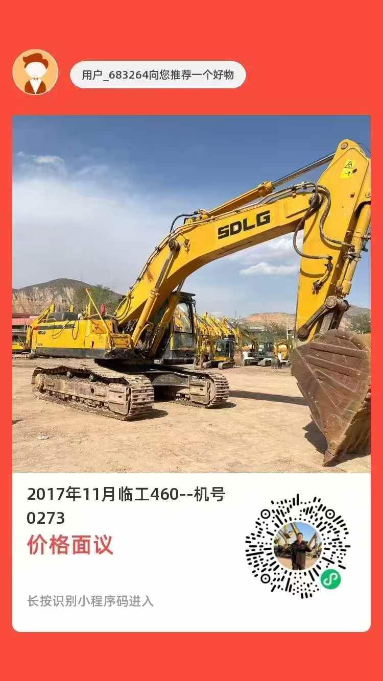 https://assets.gongji58.com/circle/2026-05-11/gpaytjgwdp1778455890.png?watermark/1/image/a29kbzovL2dqZ2ovd2F0ZXJtYXJrL3dqLnBuZw/gravity/South/dx/0/dy/200/wst/2/ws/1|imageView2/0/w/1024/interlace/1