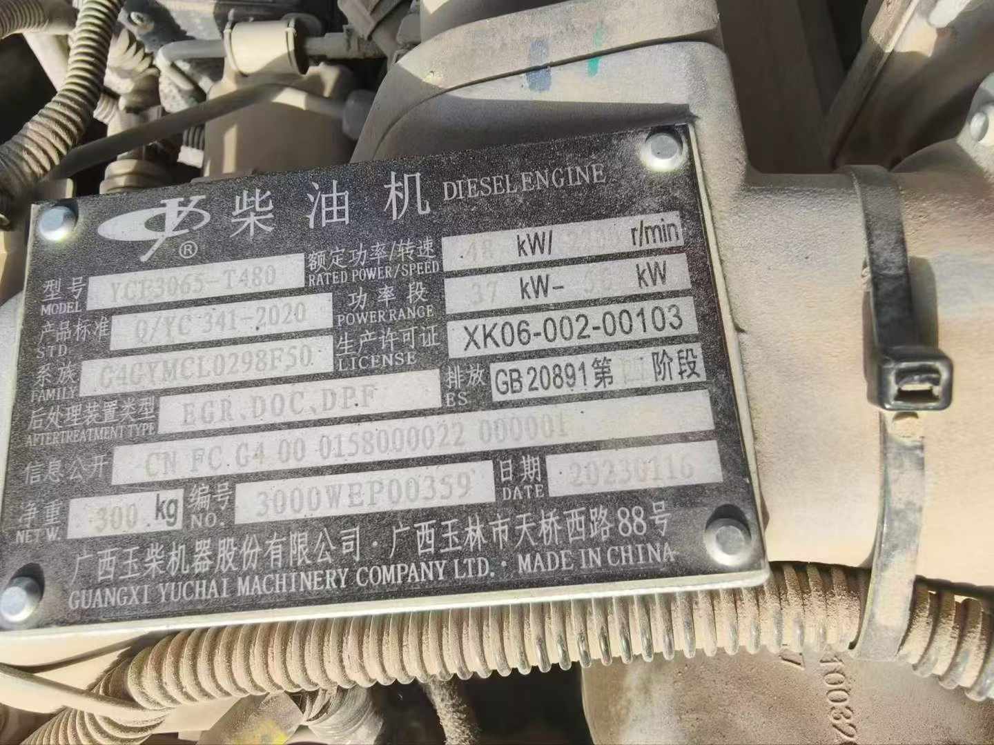 51机械