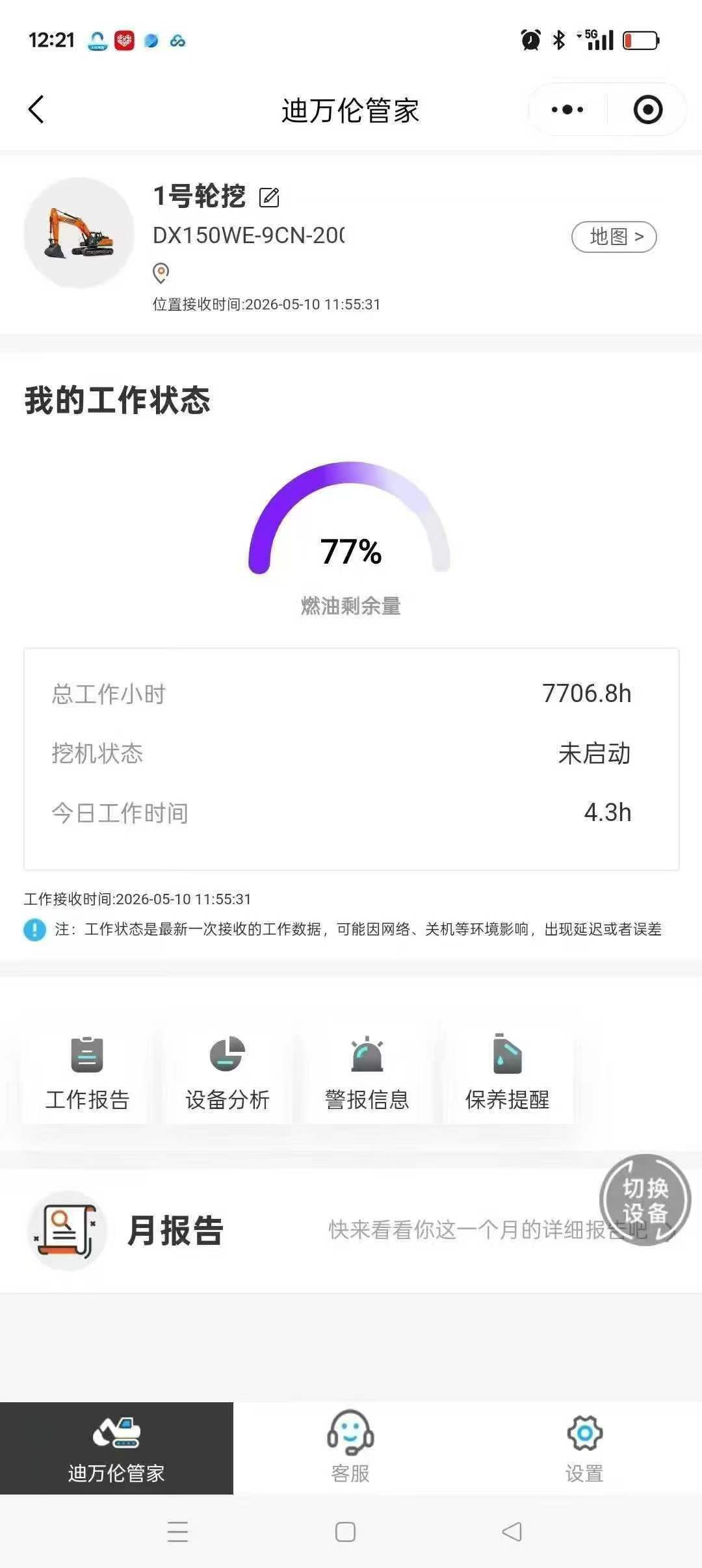 51机械