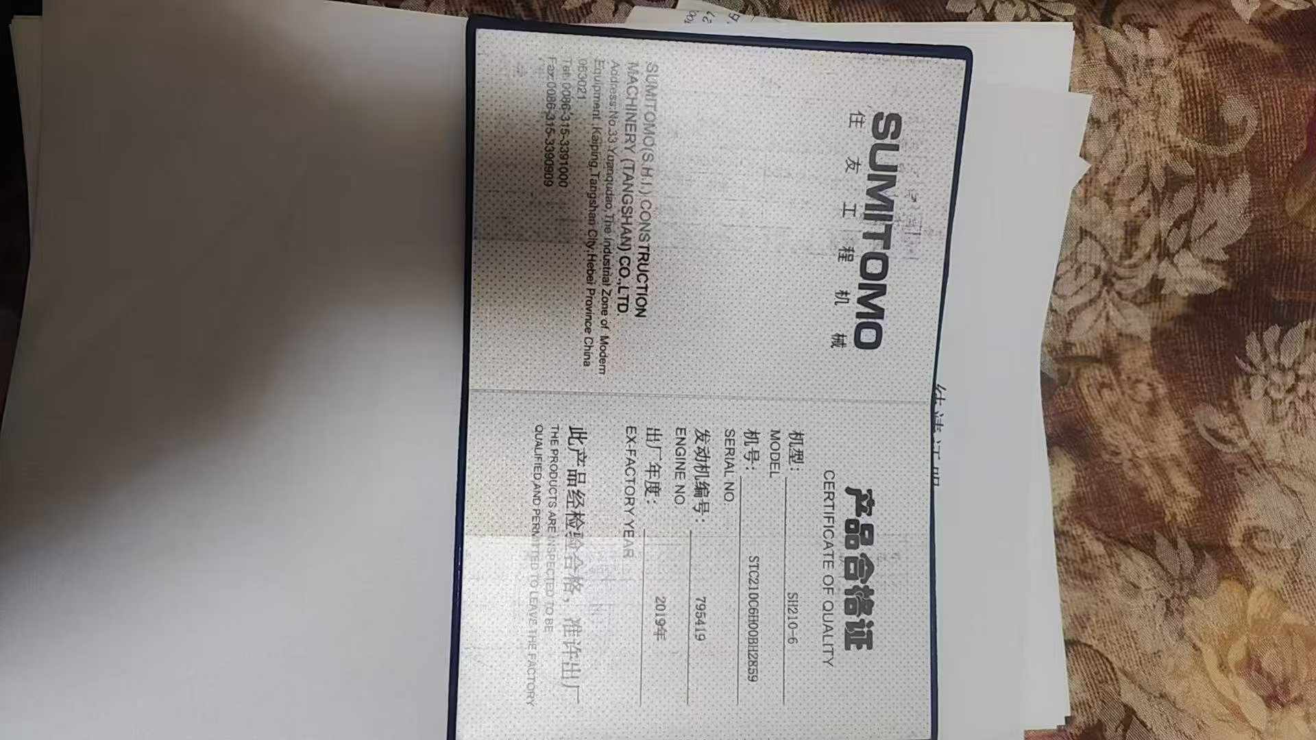 51机械
