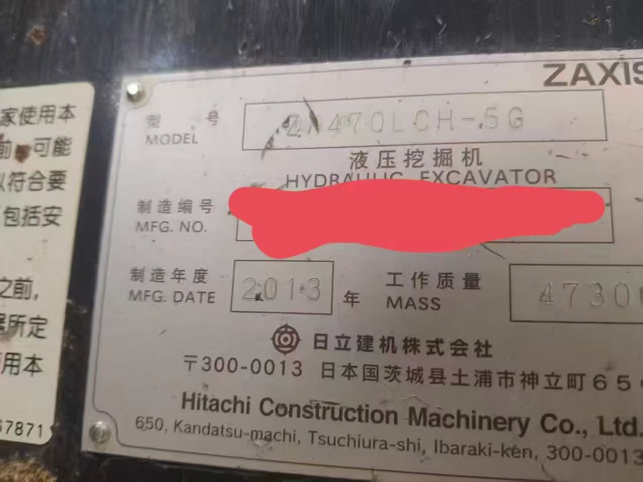 51机械
