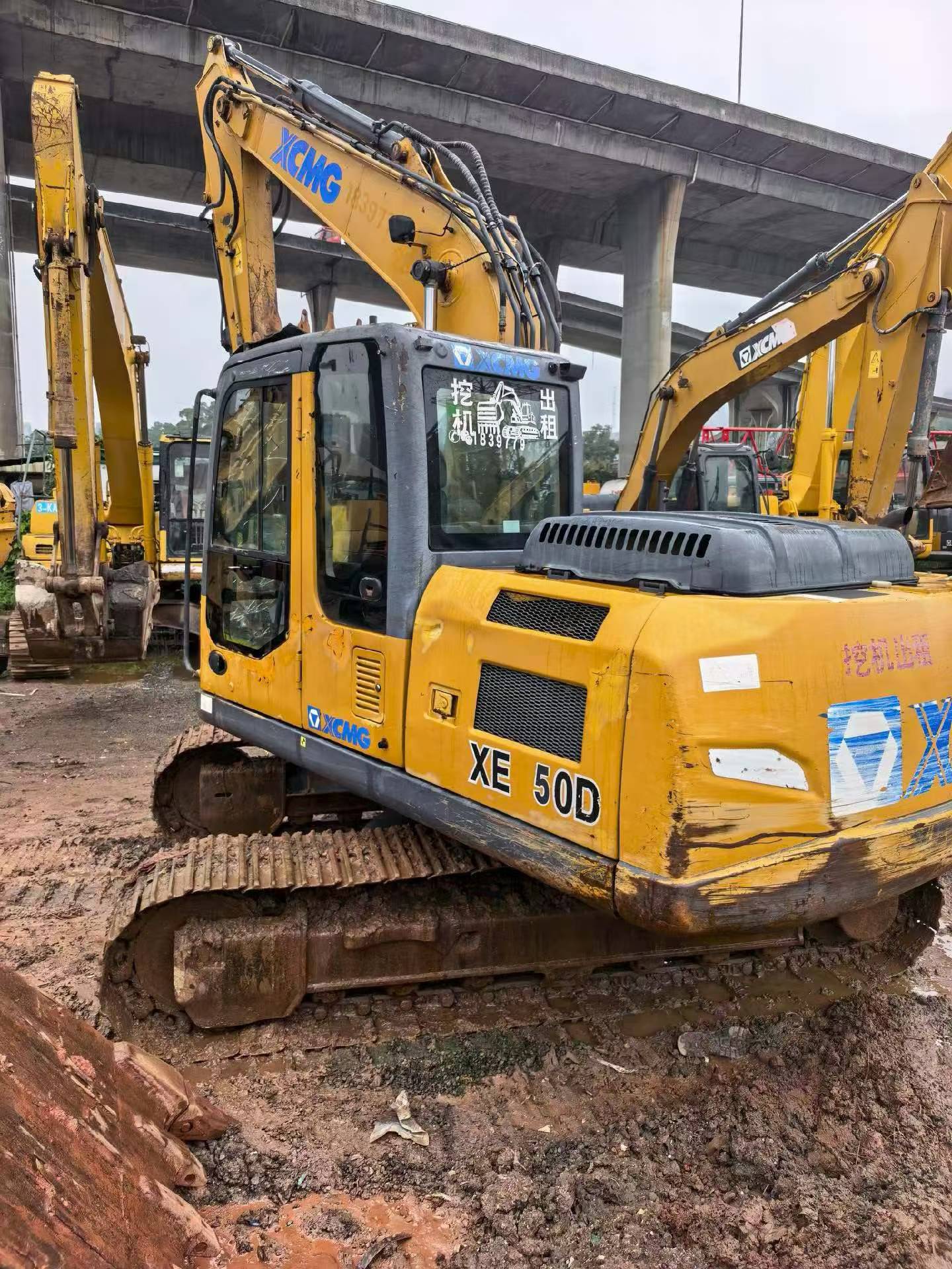51机械