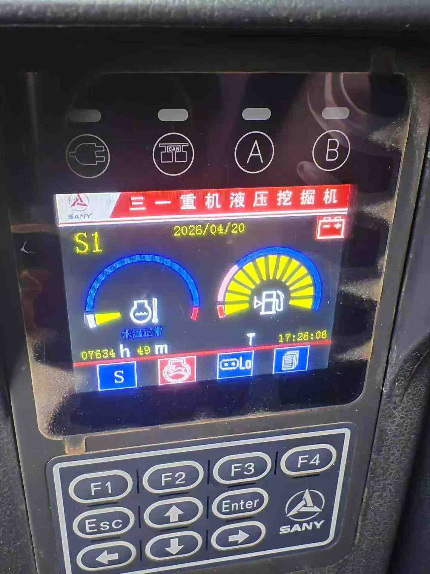 51机械