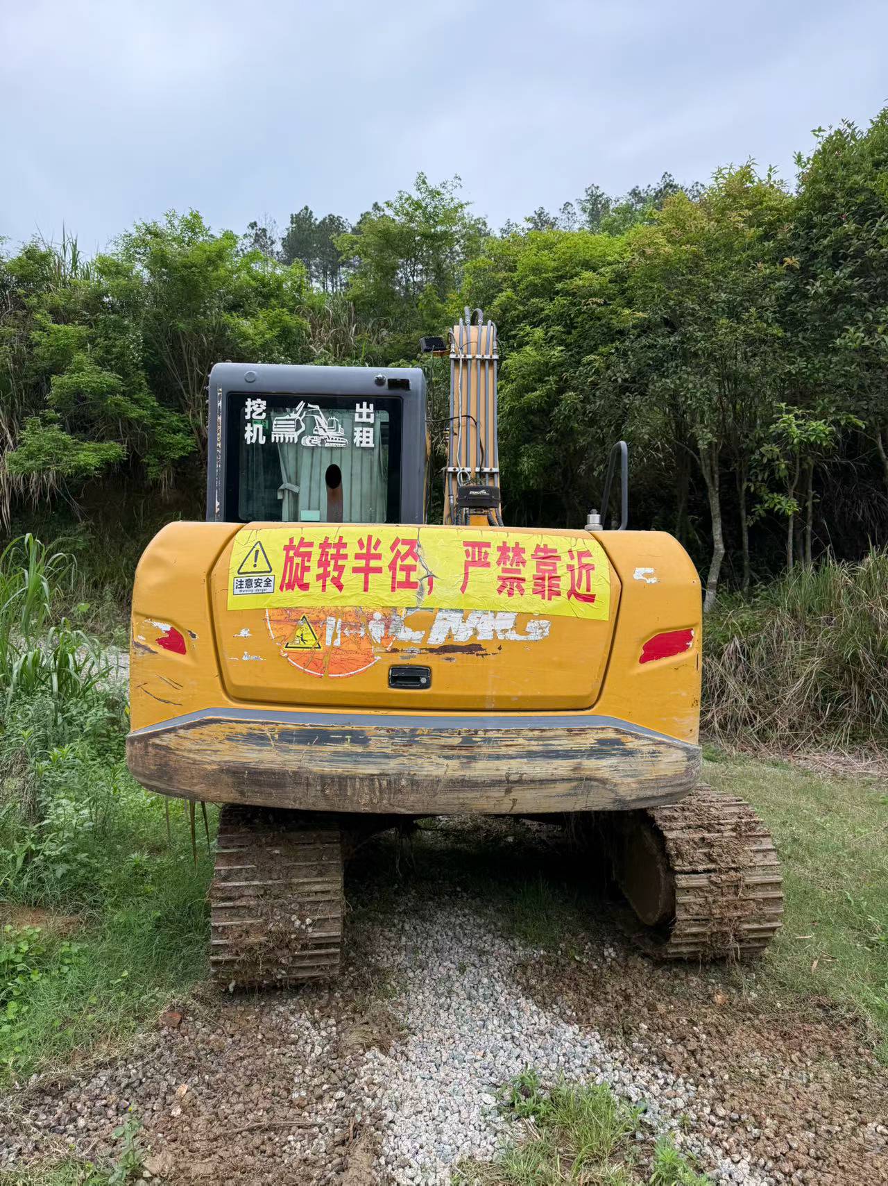 51机械