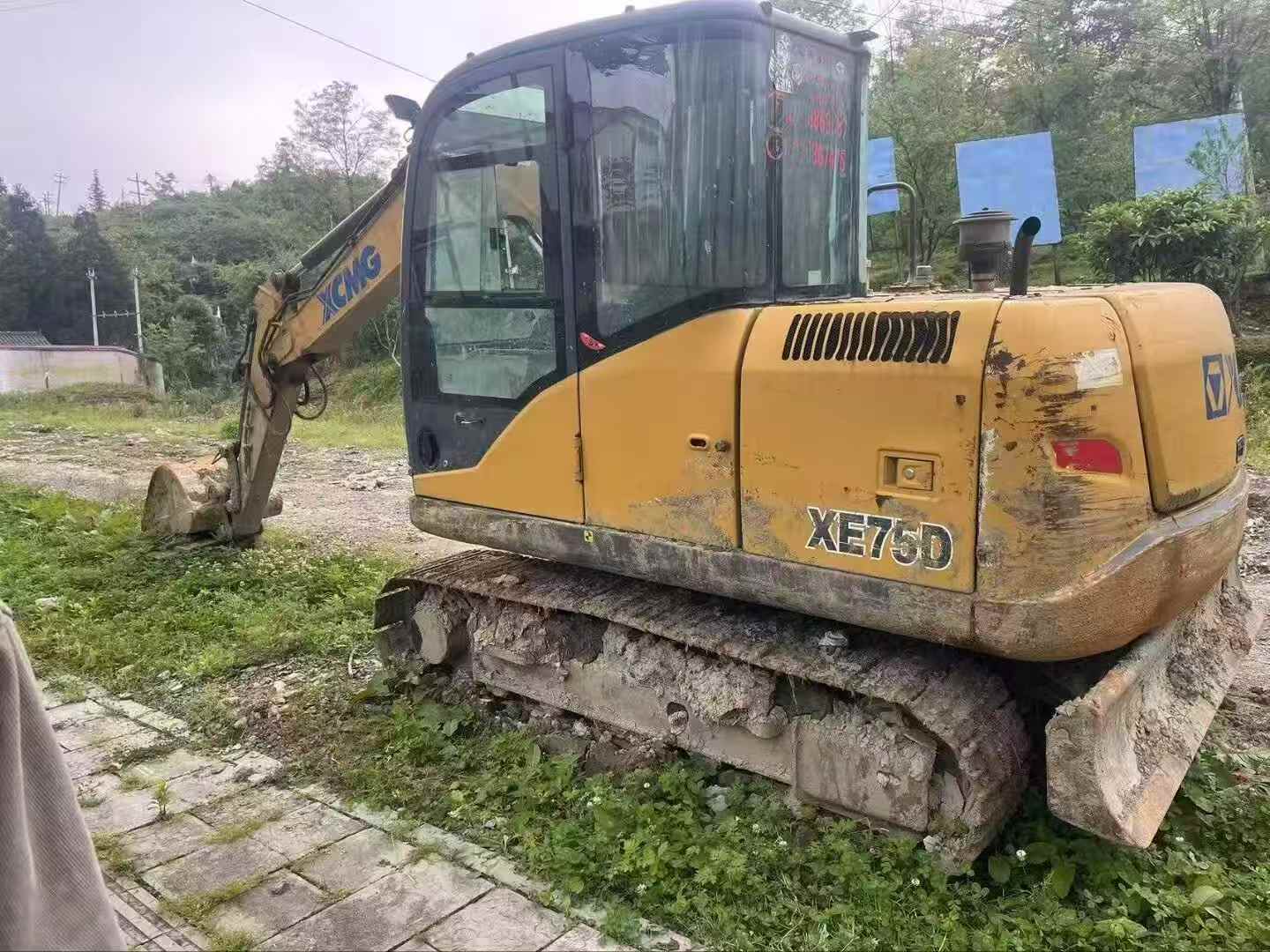 51机械