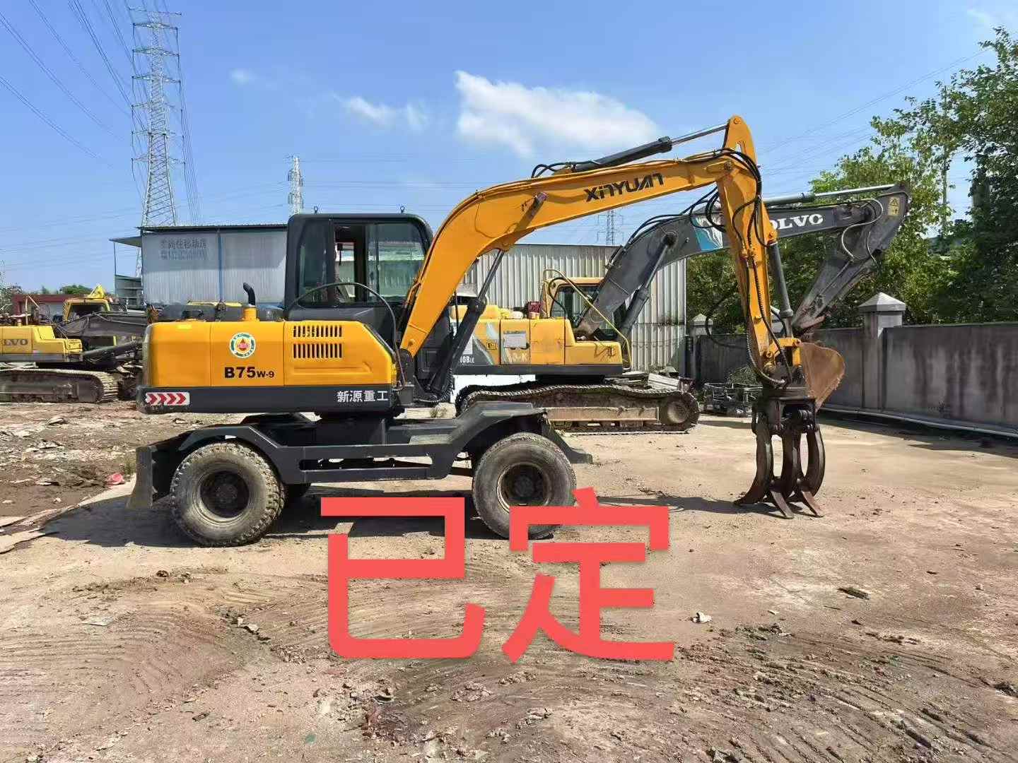 51机械