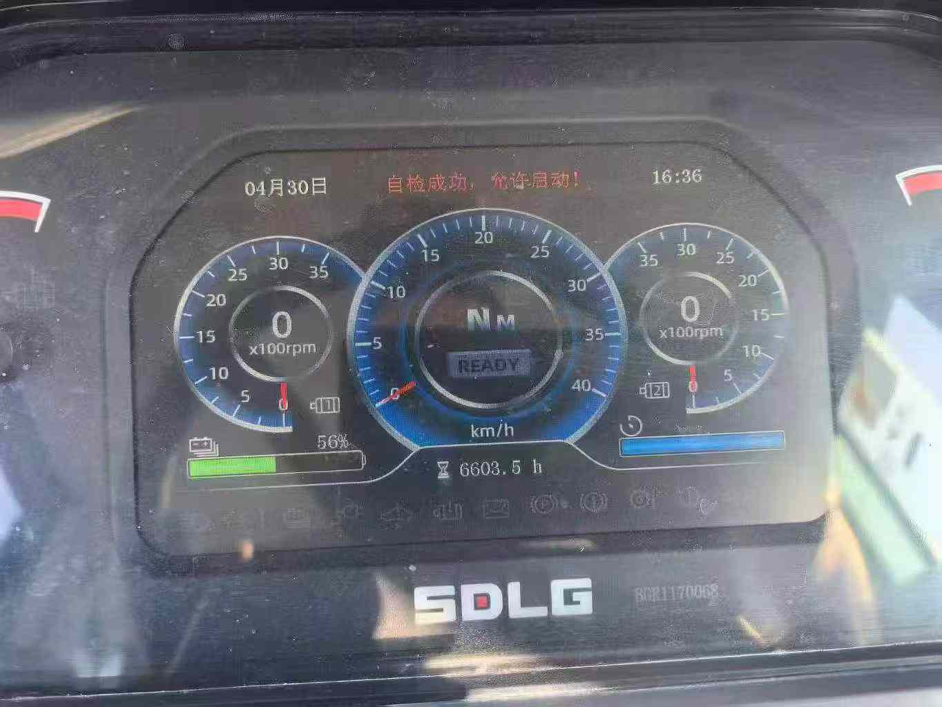 51机械