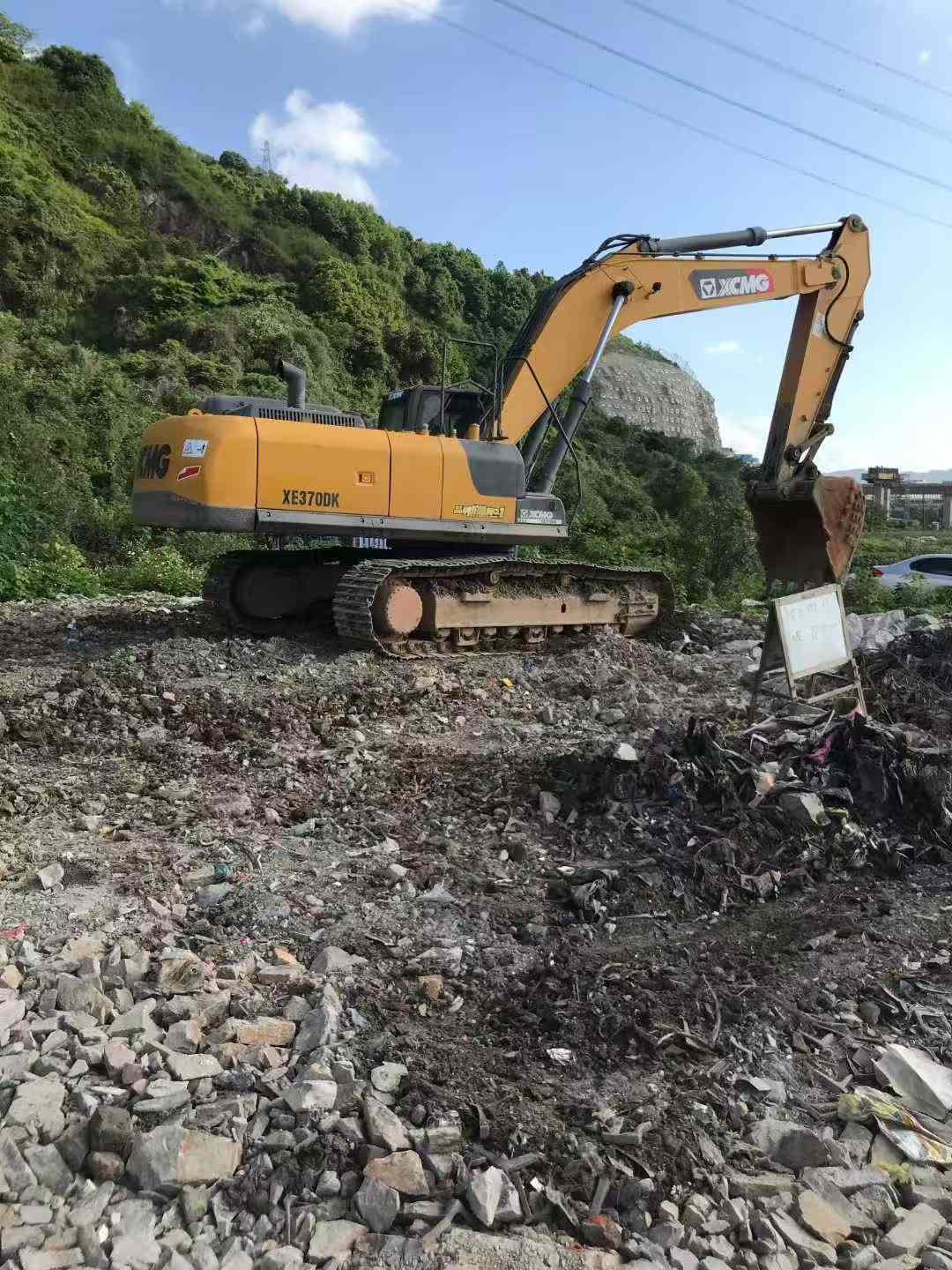 51机械