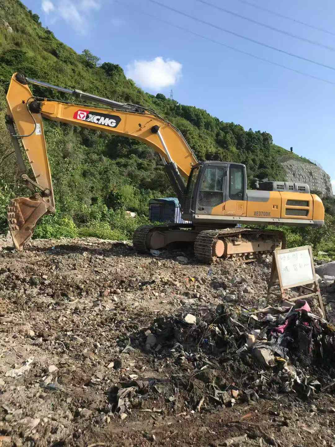 51机械