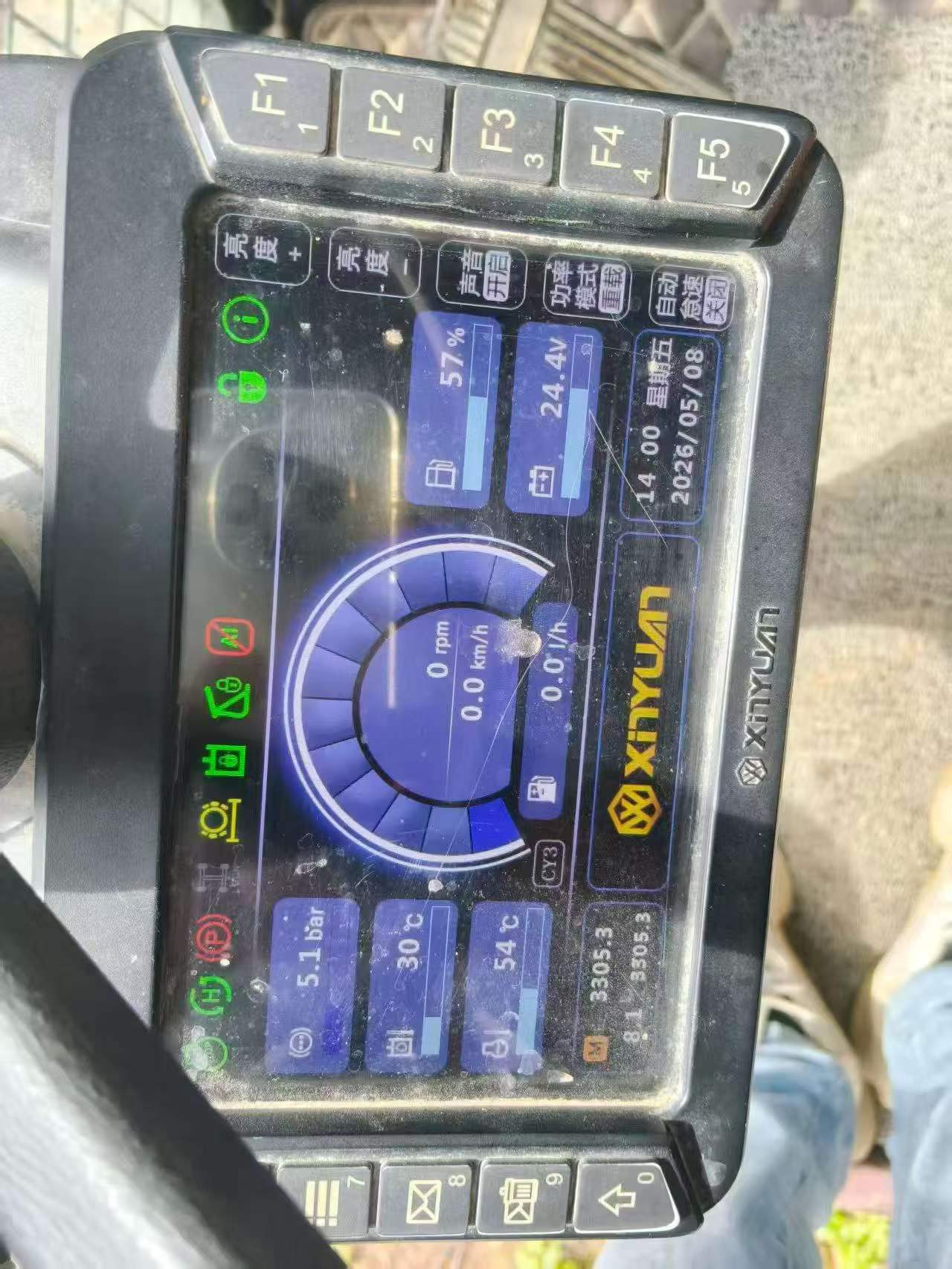 51机械