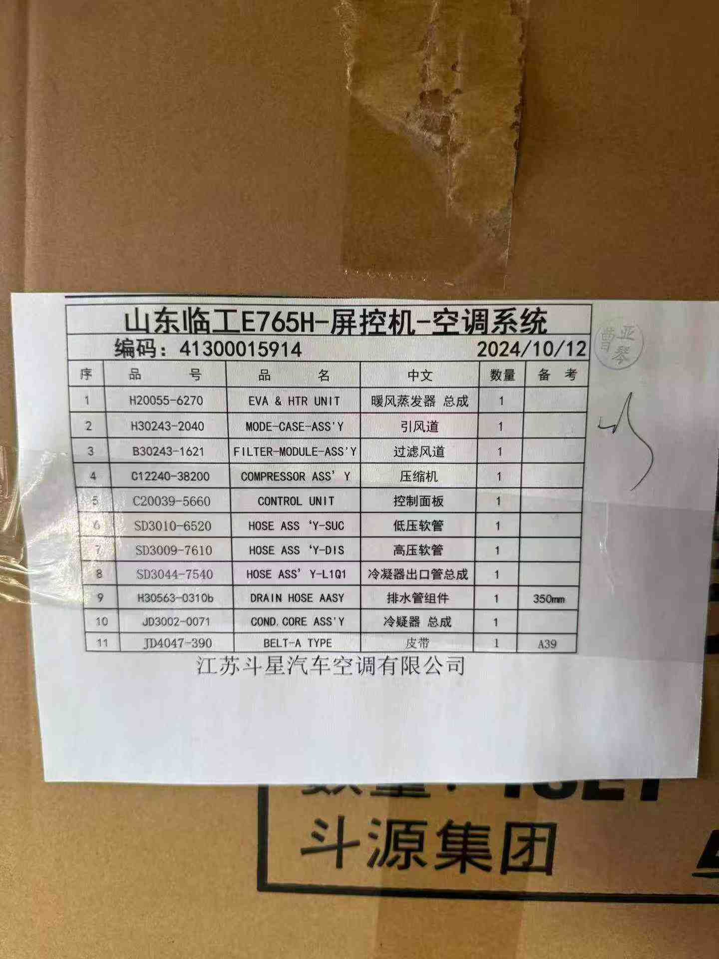 https://assets.gongji58.com/circle/2026-05-20/hn8oh1tp6m1779232882.png?watermark/1/image/a29kbzovL2dqZ2ovd2F0ZXJtYXJrL3dqLnBuZw/gravity/South/dx/0/dy/200/wst/2/ws/1|imageView2/0/w/1024/interlace/1
