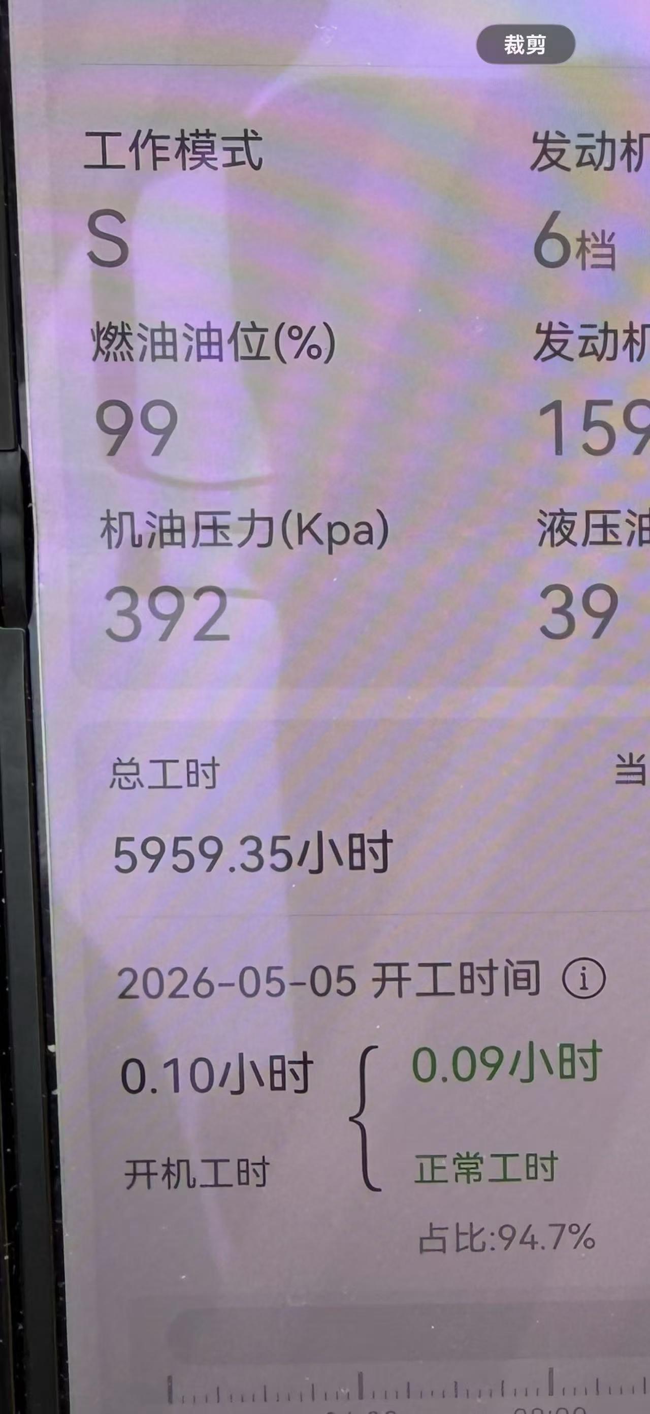 https://assets.gongji58.com/circle/2026-05-20/oyybcja2xt1779261062.png?watermark/1/image/a29kbzovL2dqZ2ovd2F0ZXJtYXJrL3dqLnBuZw/gravity/South/dx/0/dy/200/wst/2/ws/1|imageView2/0/w/1024/interlace/1