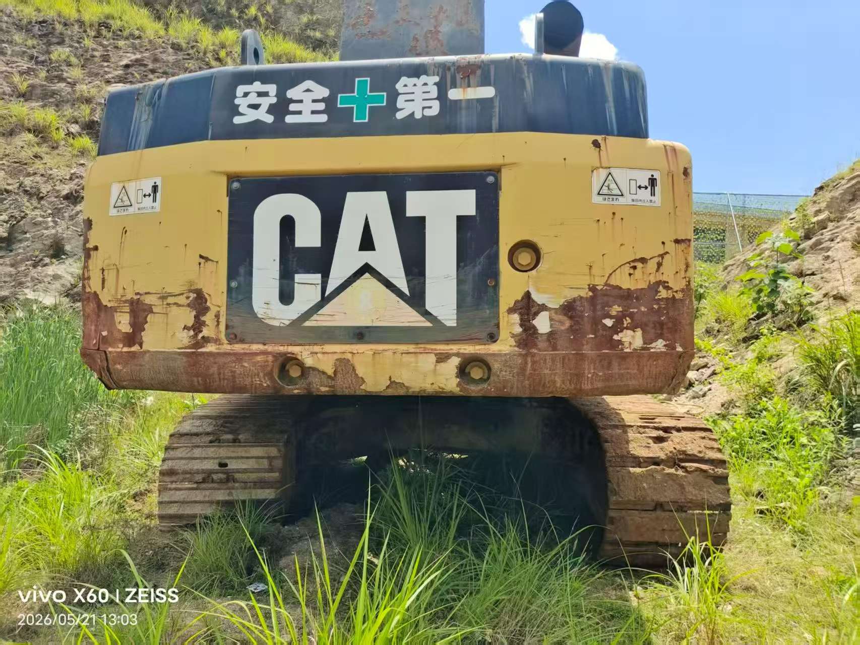51机械
