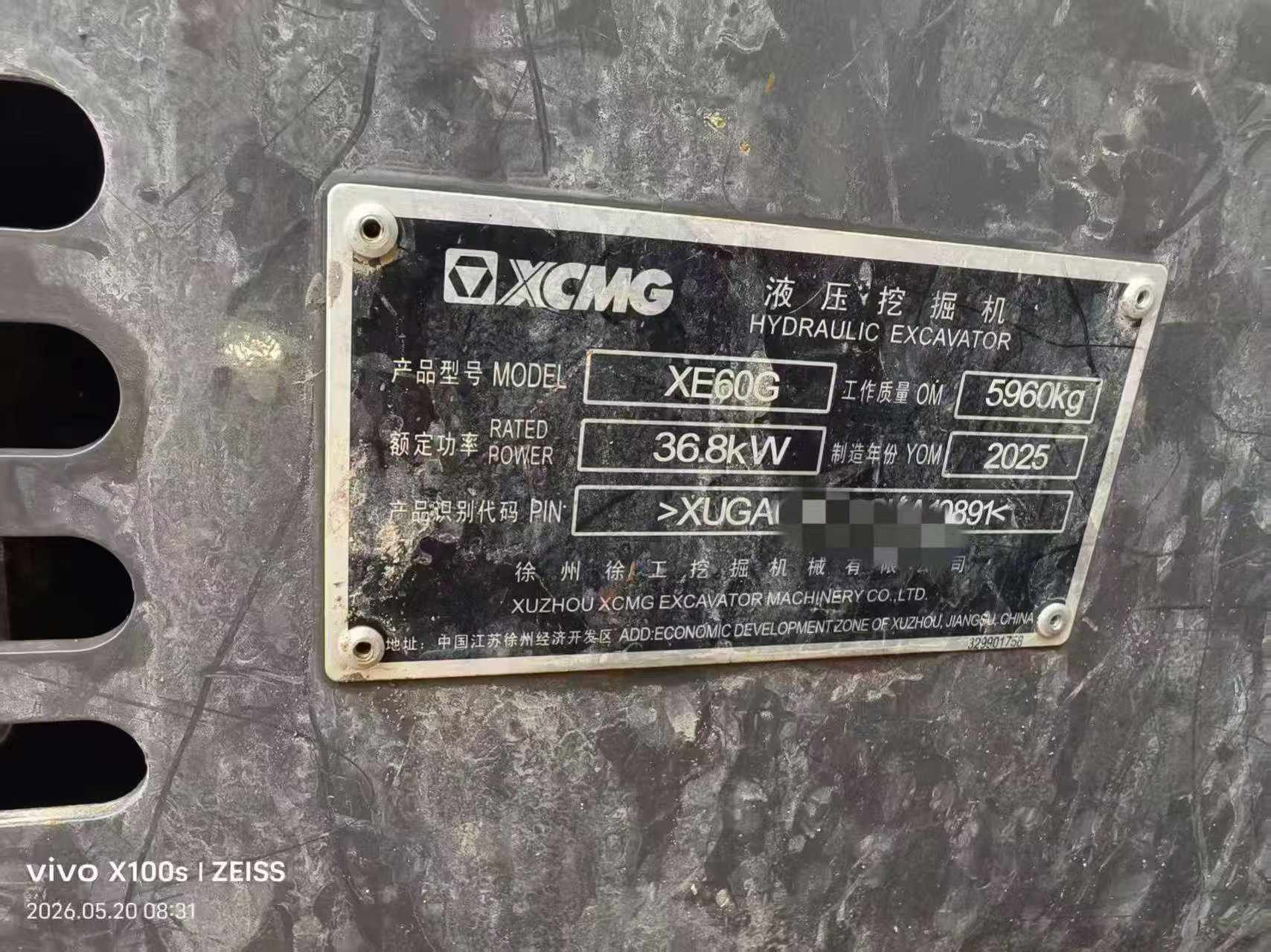 https://assets.gongji58.com/circle/2026-05-21/kjeb1uro9l1779350403.png?watermark/1/image/a29kbzovL2dqZ2ovd2F0ZXJtYXJrL3dqLnBuZw/gravity/South/dx/0/dy/200/wst/2/ws/1|imageView2/0/w/1024/interlace/1
