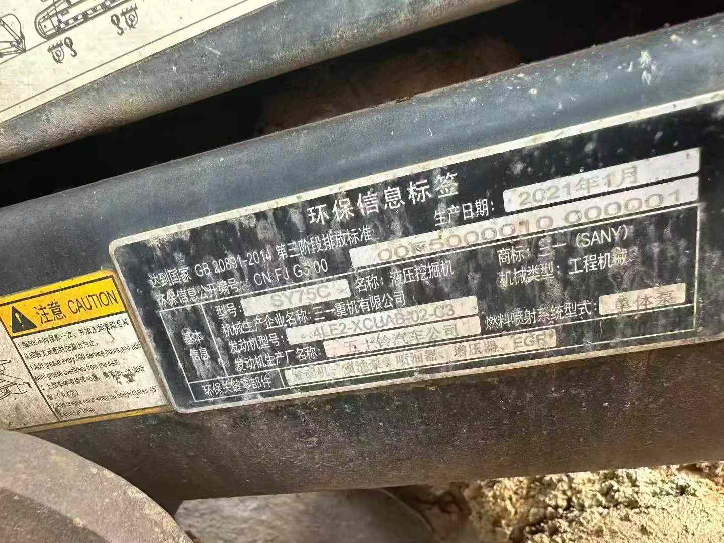 51机械