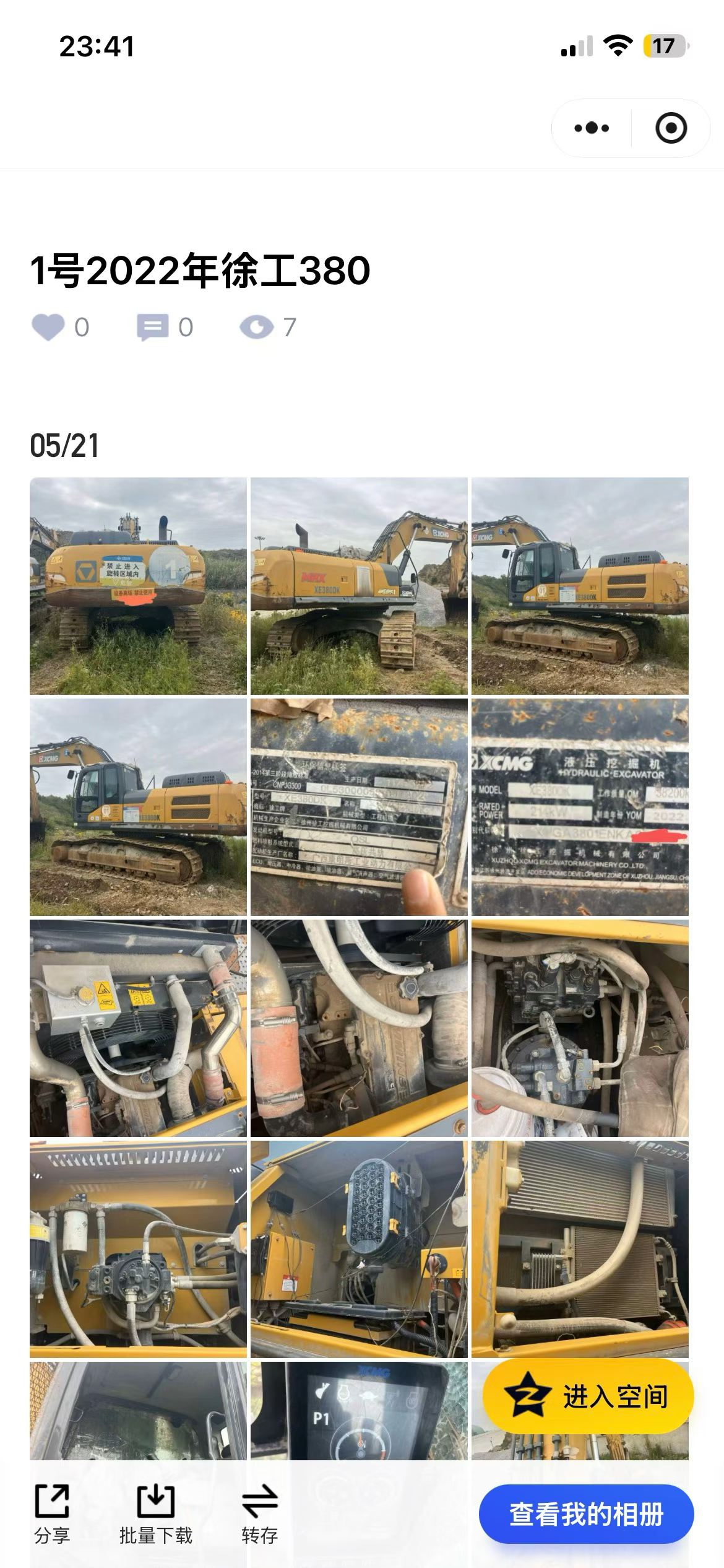 https://assets.gongji58.com/circle/2026-05-22/ikabd44bvn1779420723.png?watermark/1/image/a29kbzovL2dqZ2ovd2F0ZXJtYXJrL3dqLnBuZw/gravity/South/dx/0/dy/200/wst/2/ws/1|imageView2/0/w/1024/interlace/1