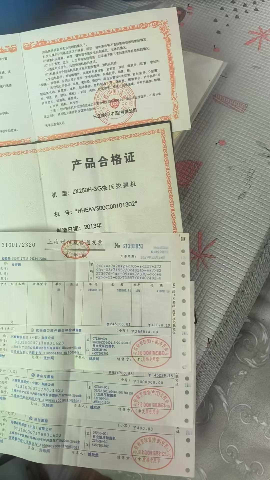 51机械