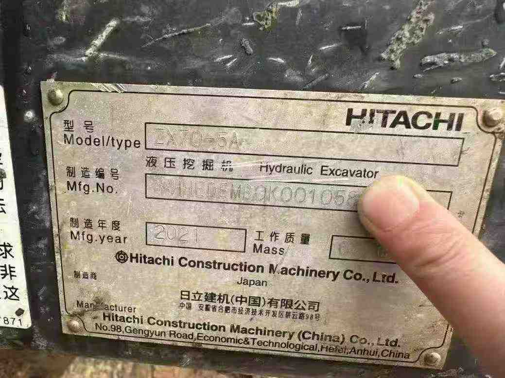 51机械