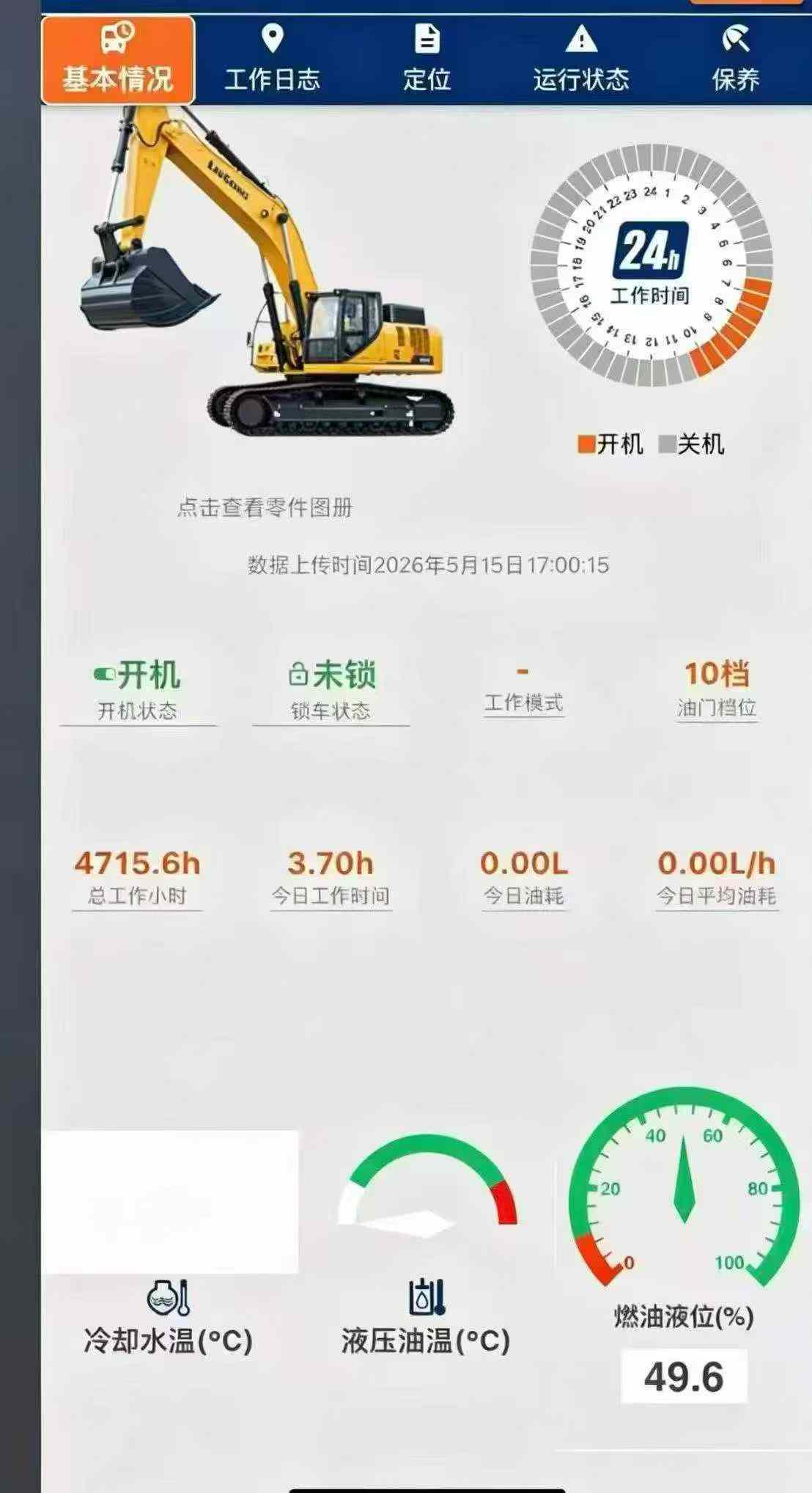 https://assets.gongji58.com/circle/2026-05-23/7iyxhop5wf1779519919.png?watermark/1/image/a29kbzovL2dqZ2ovd2F0ZXJtYXJrL3dqLnBuZw/gravity/South/dx/0/dy/200/wst/2/ws/1|imageView2/0/w/1024/interlace/1