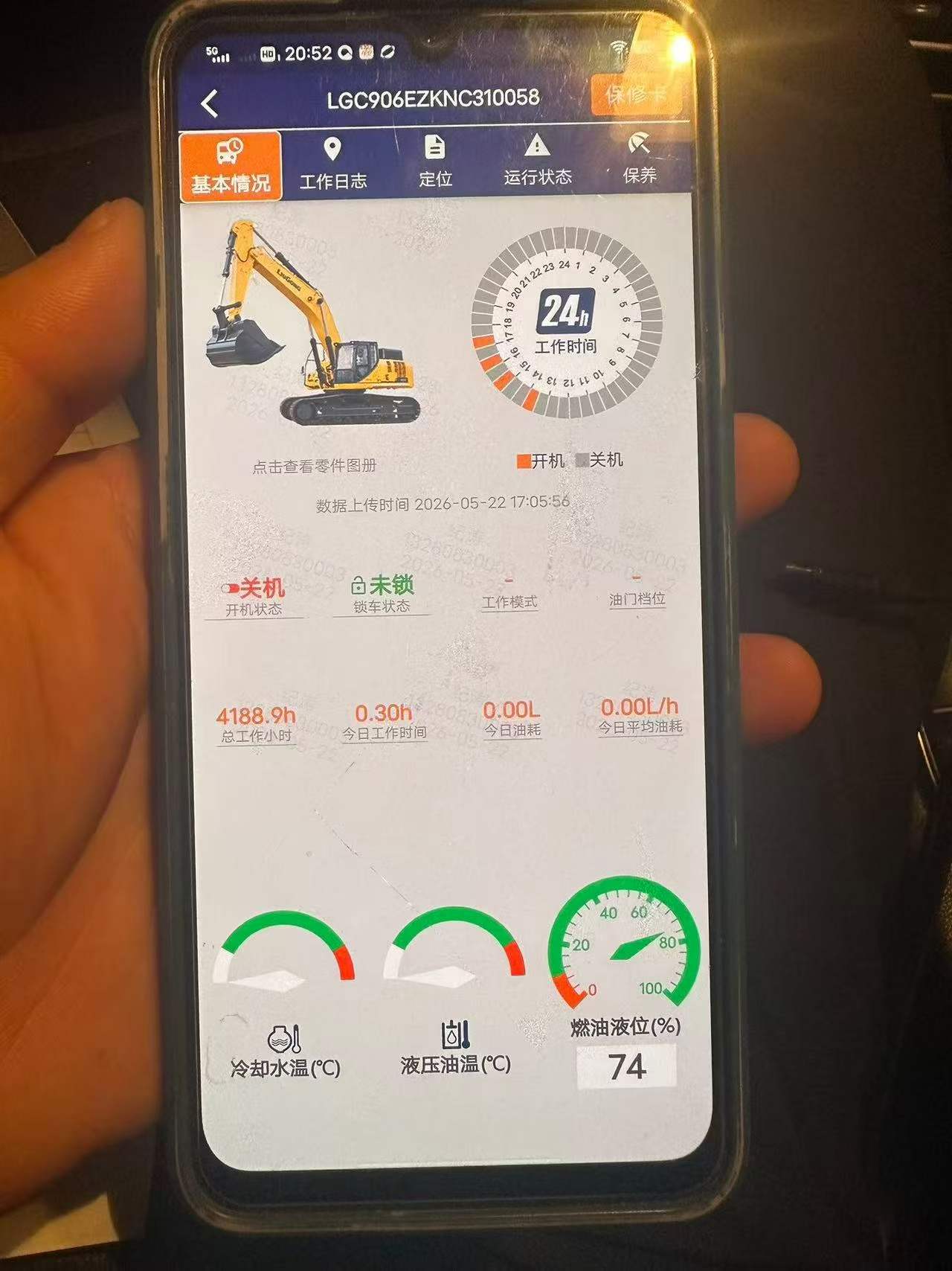 51机械
