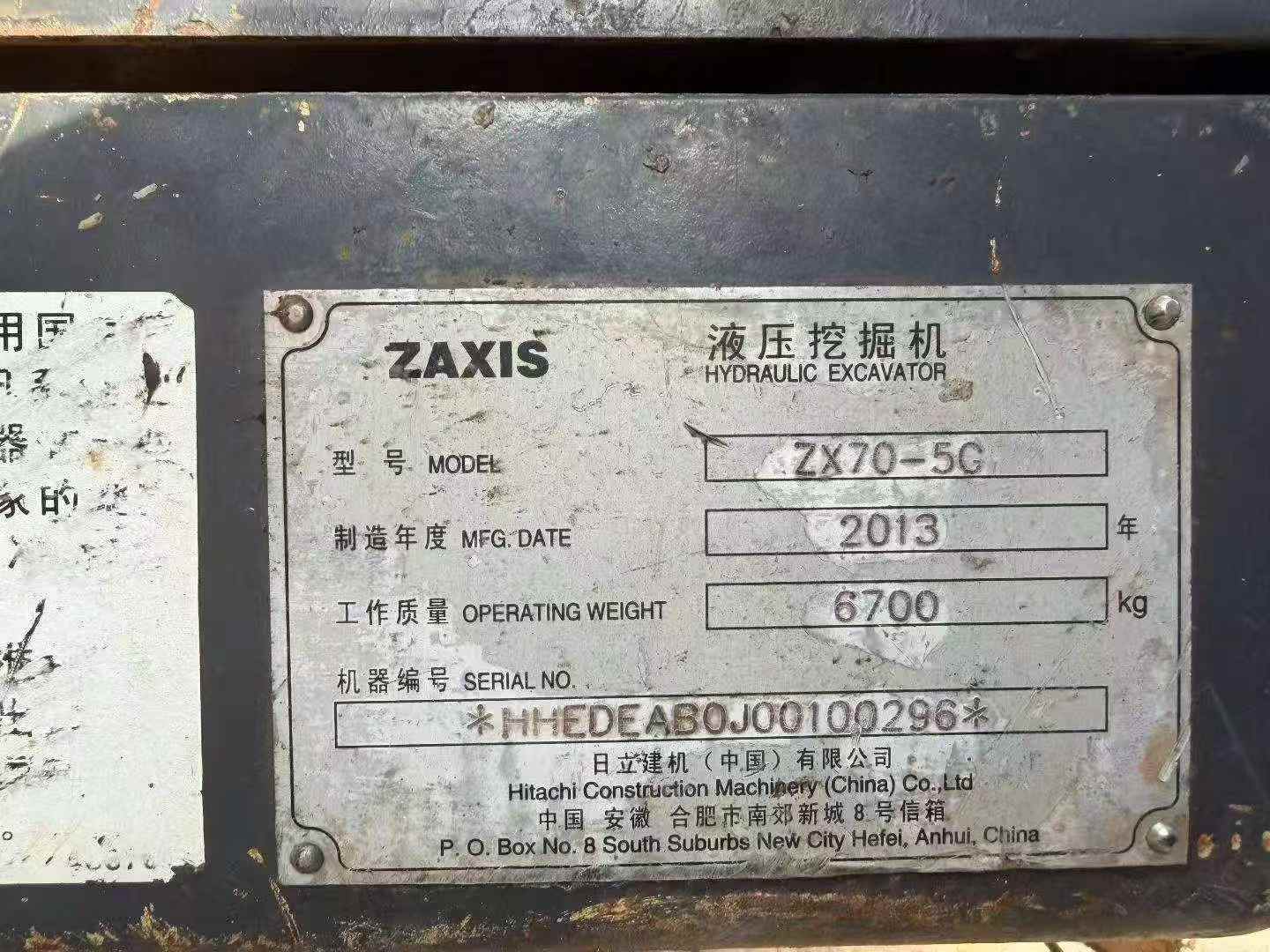 51机械