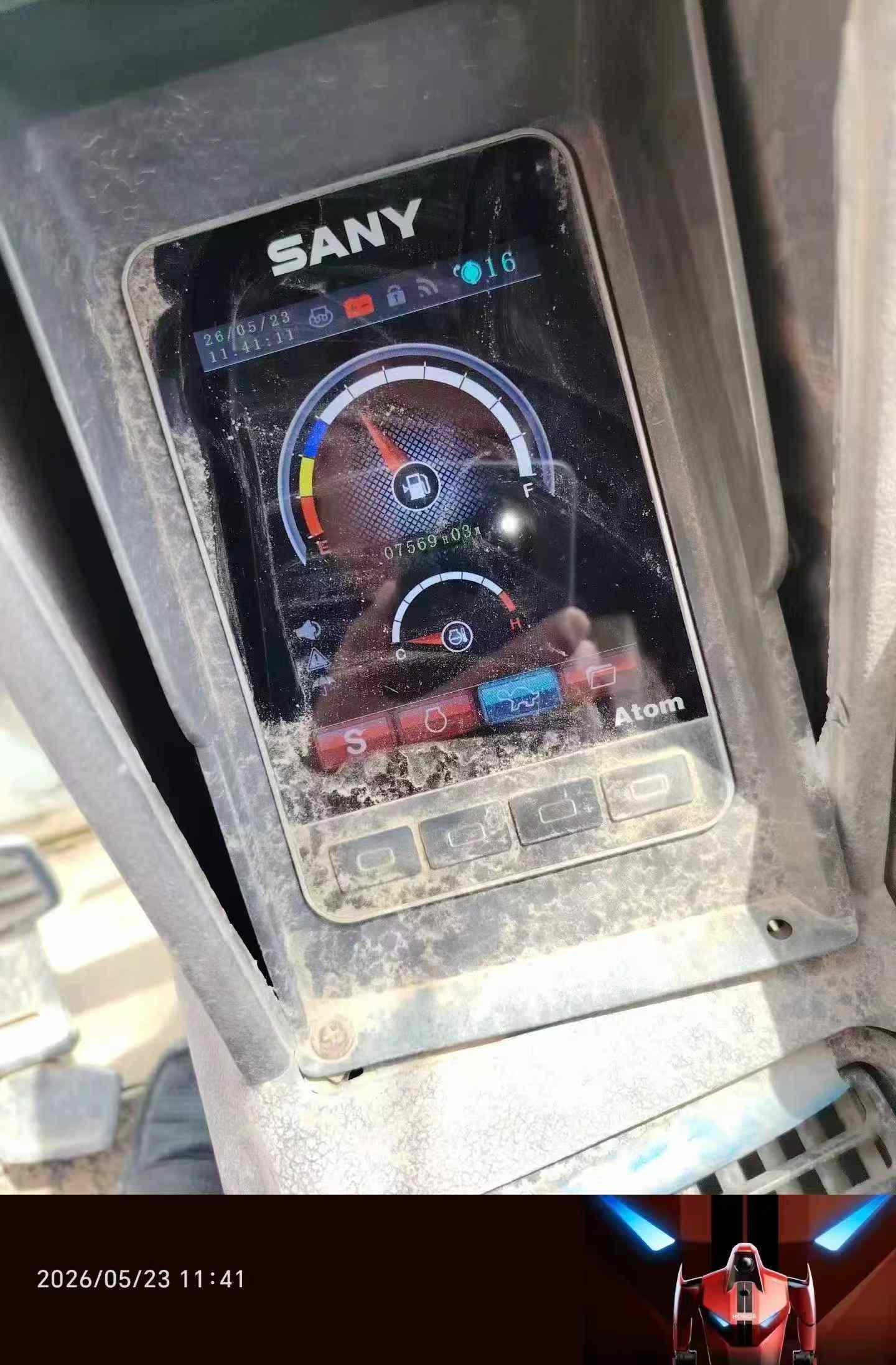 51机械