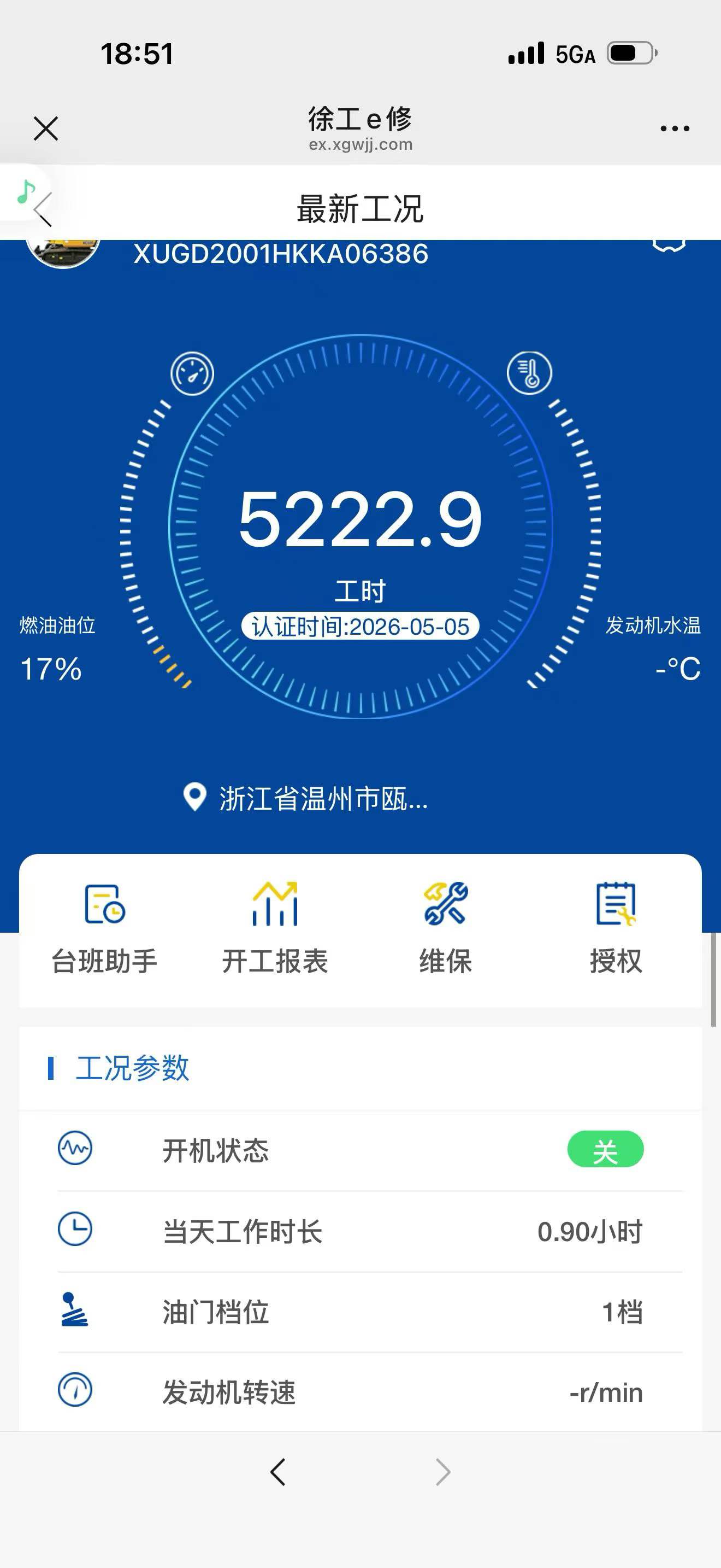 51机械