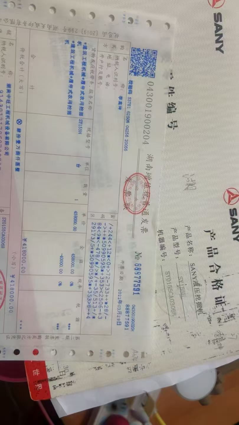 https://assets.gongji58.com/circle/2026-05-25/xkwxfzf7171779705726.png?watermark/1/image/a29kbzovL2dqZ2ovd2F0ZXJtYXJrL3dqLnBuZw/gravity/South/dx/0/dy/200/wst/2/ws/1|imageView2/0/w/1024/interlace/1