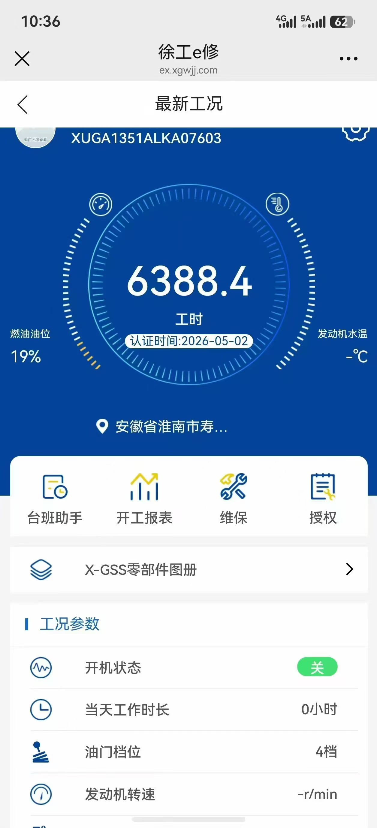 51机械