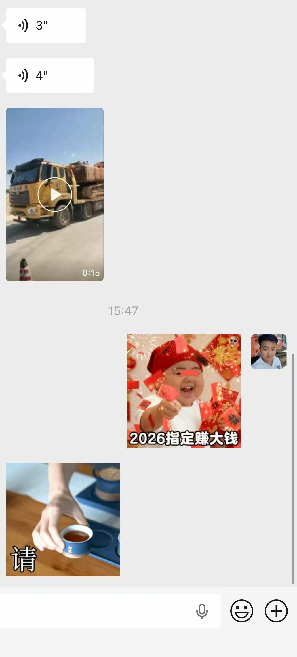 https://assets.gongji58.com/circle/2026-05-27/x1lh0o1hr61779870979.png?watermark/1/image/a29kbzovL2dqZ2ovd2F0ZXJtYXJrL3dqLnBuZw/gravity/South/dx/0/dy/200/wst/2/ws/1|imageView2/0/w/1024/interlace/1
