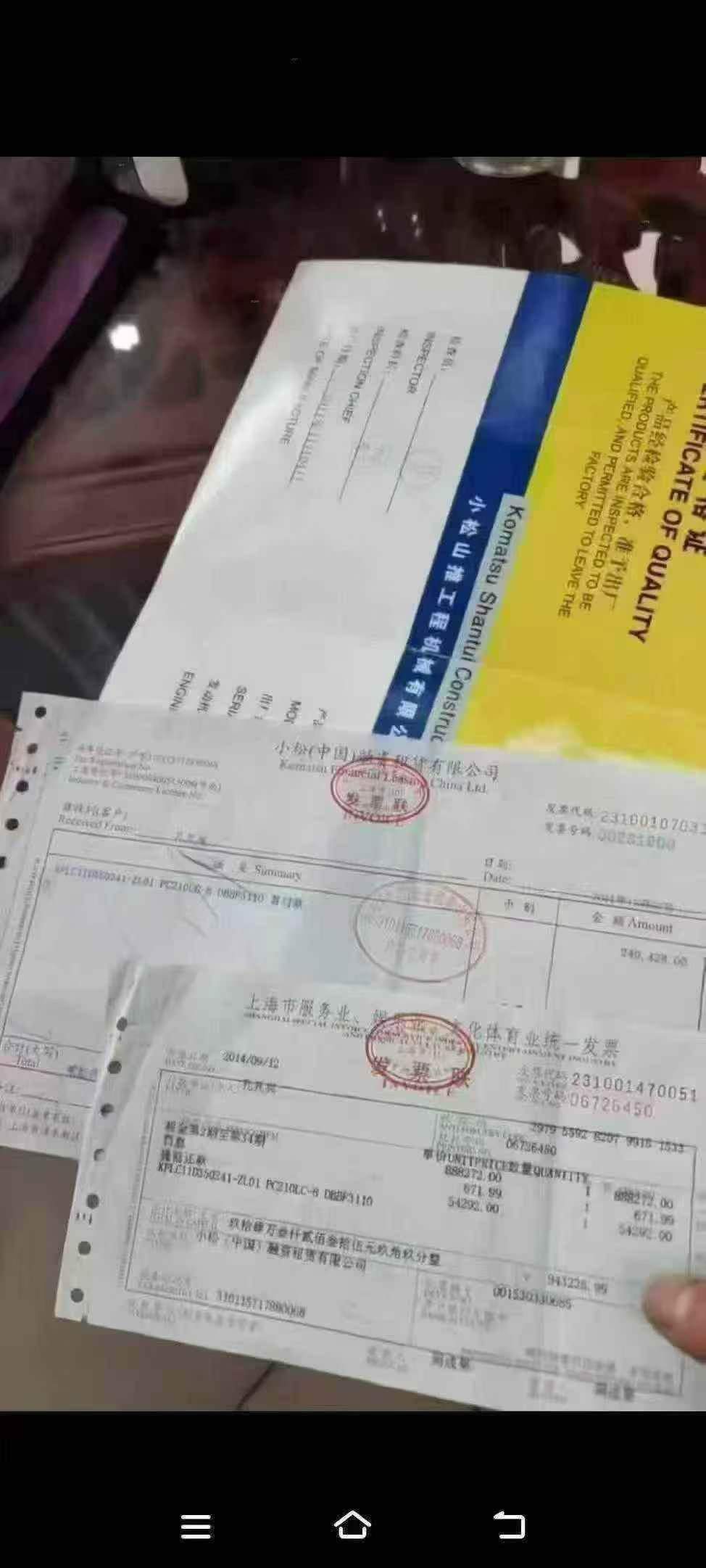 51机械