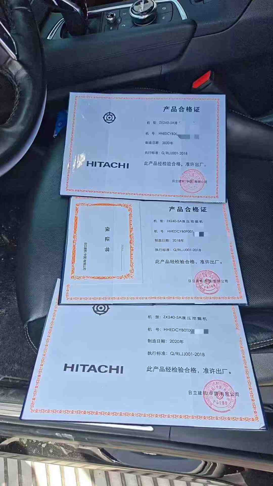 51机械