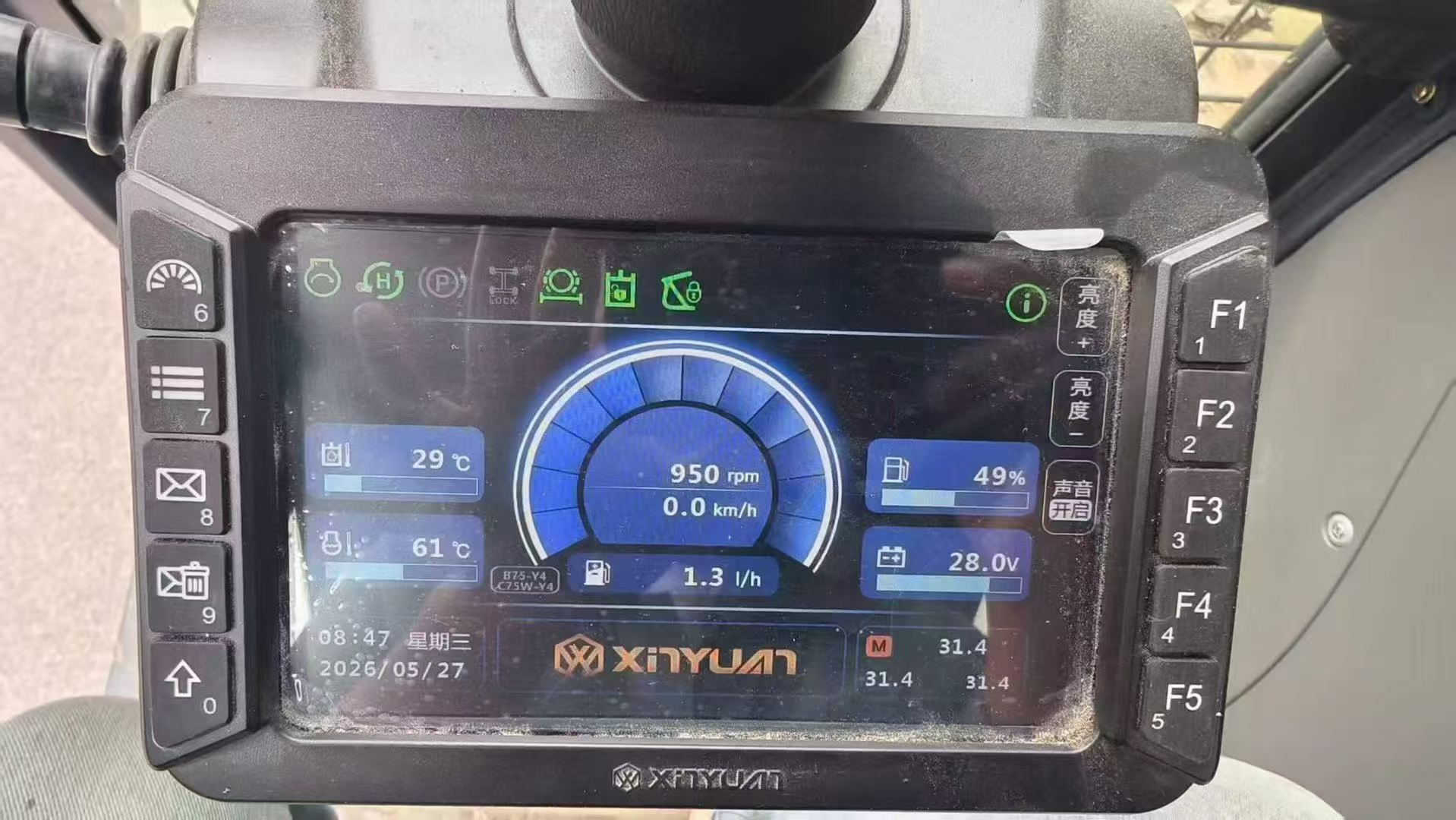 51机械